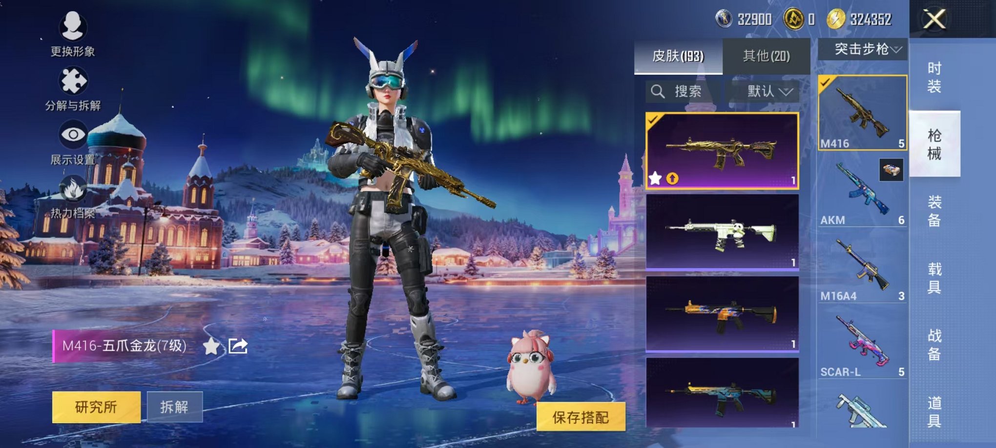 HPCMW3434403和平精英账号详情图9