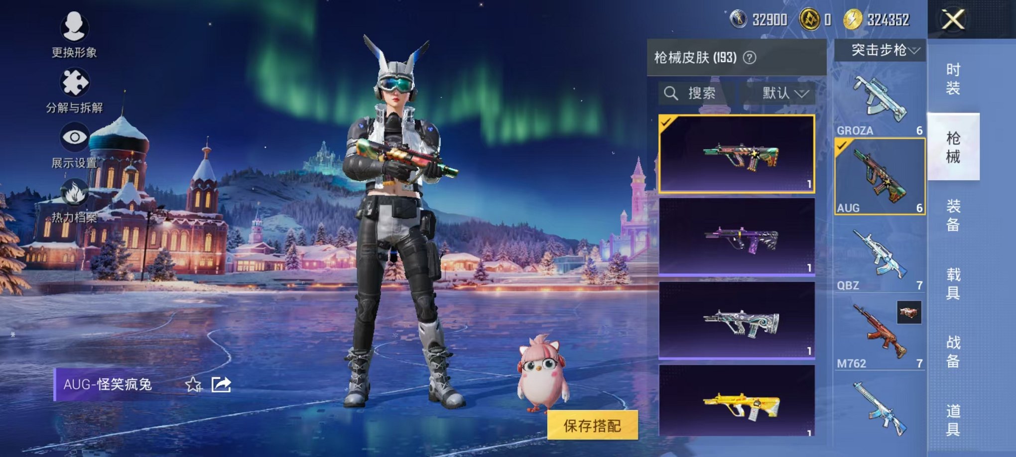 HPCMW3434403和平精英账号详情图10