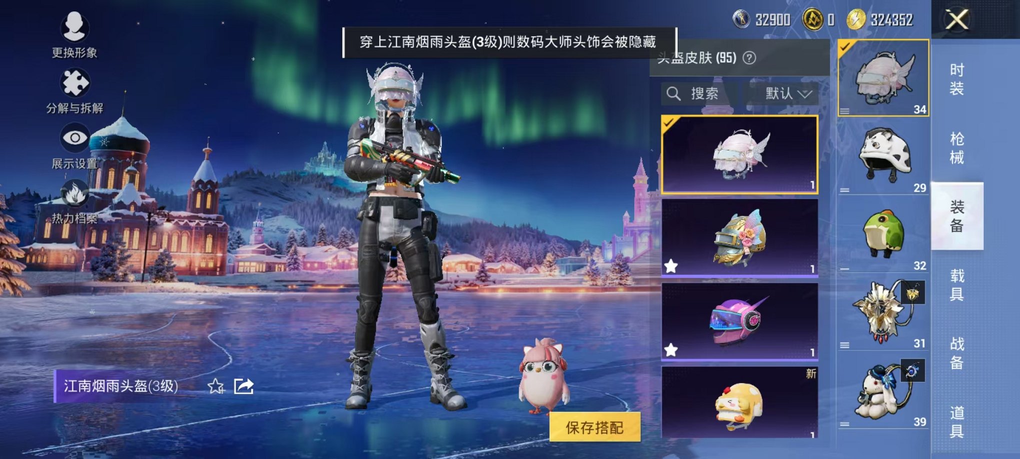 HPCMW3434403和平精英账号详情图11