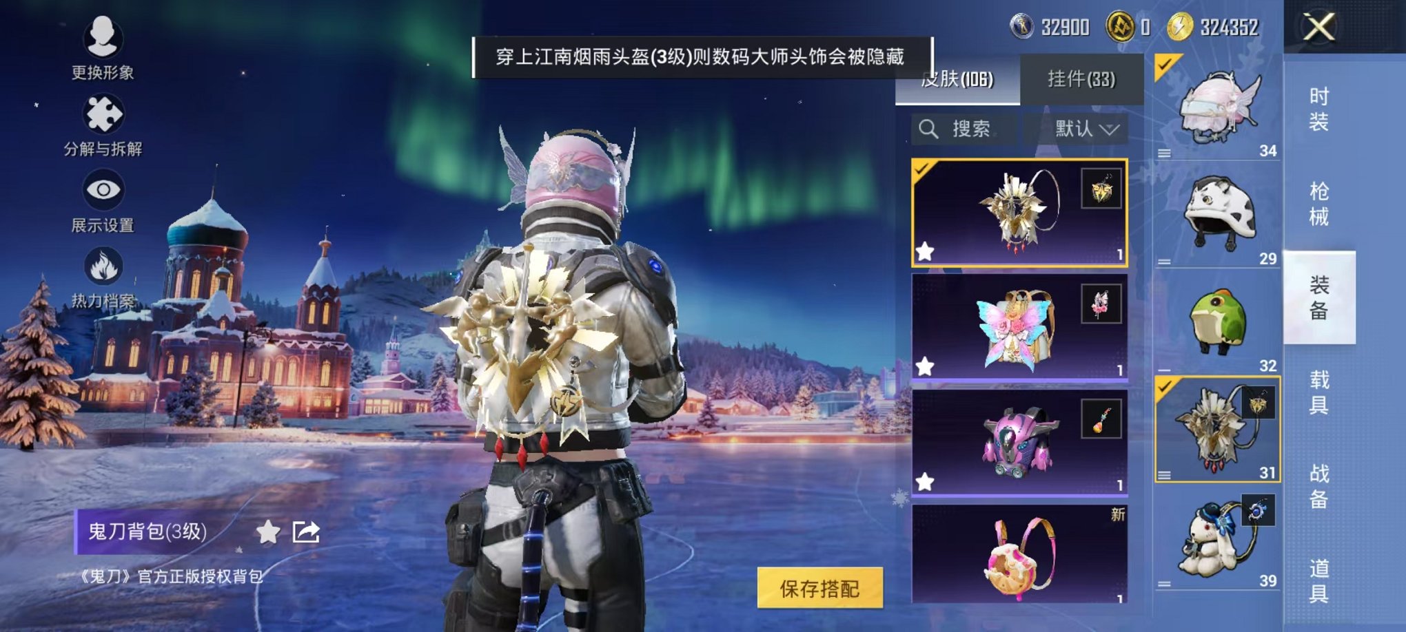 HPCMW3434403和平精英账号详情图12