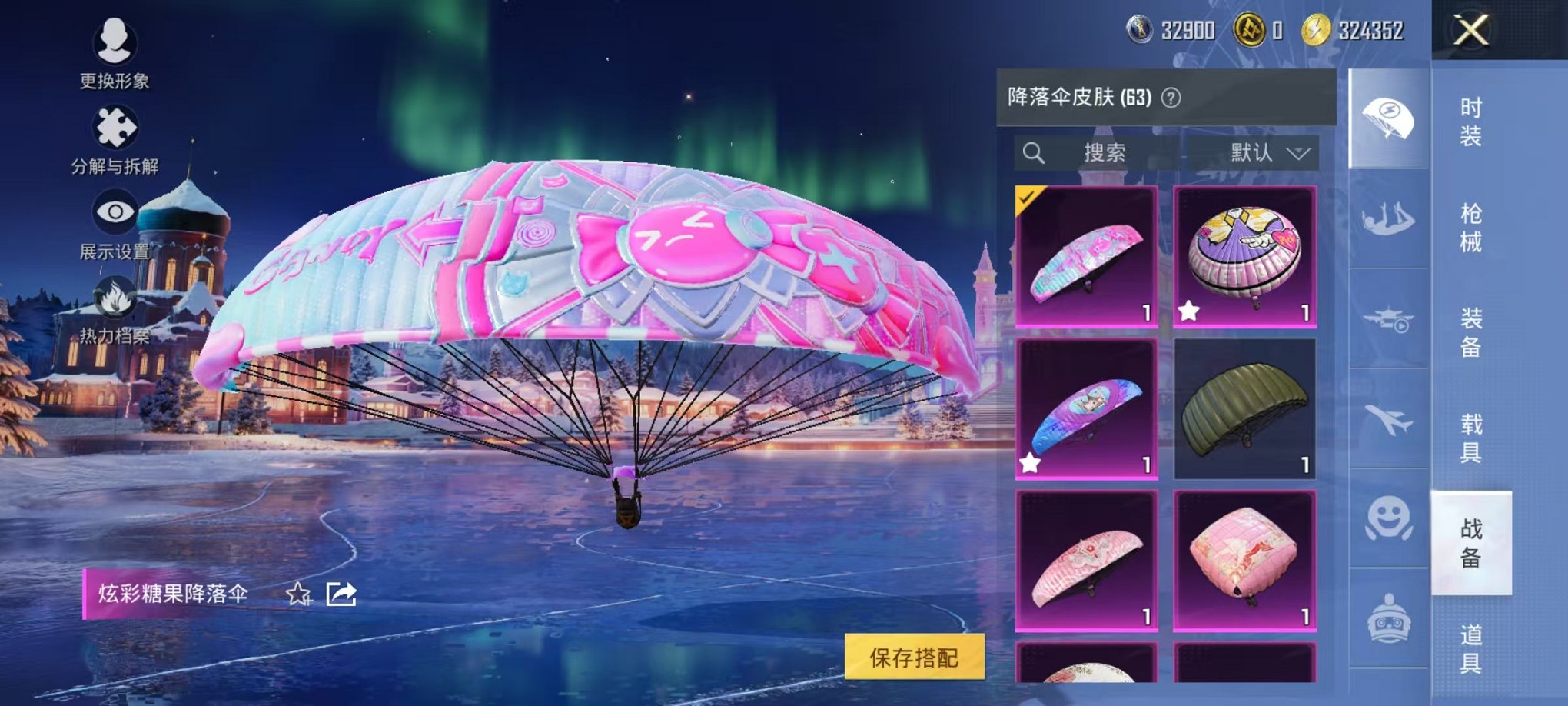 HPCMW3434403和平精英账号详情图13