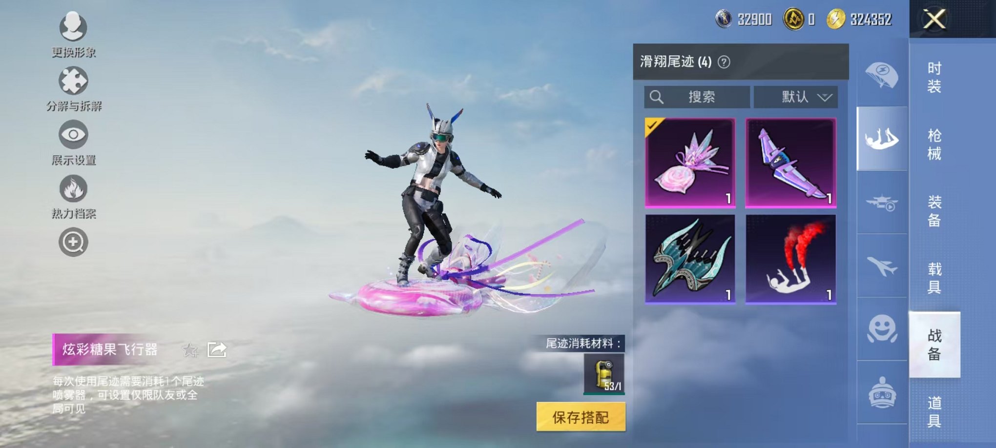 HPCMW3434403和平精英账号详情图14