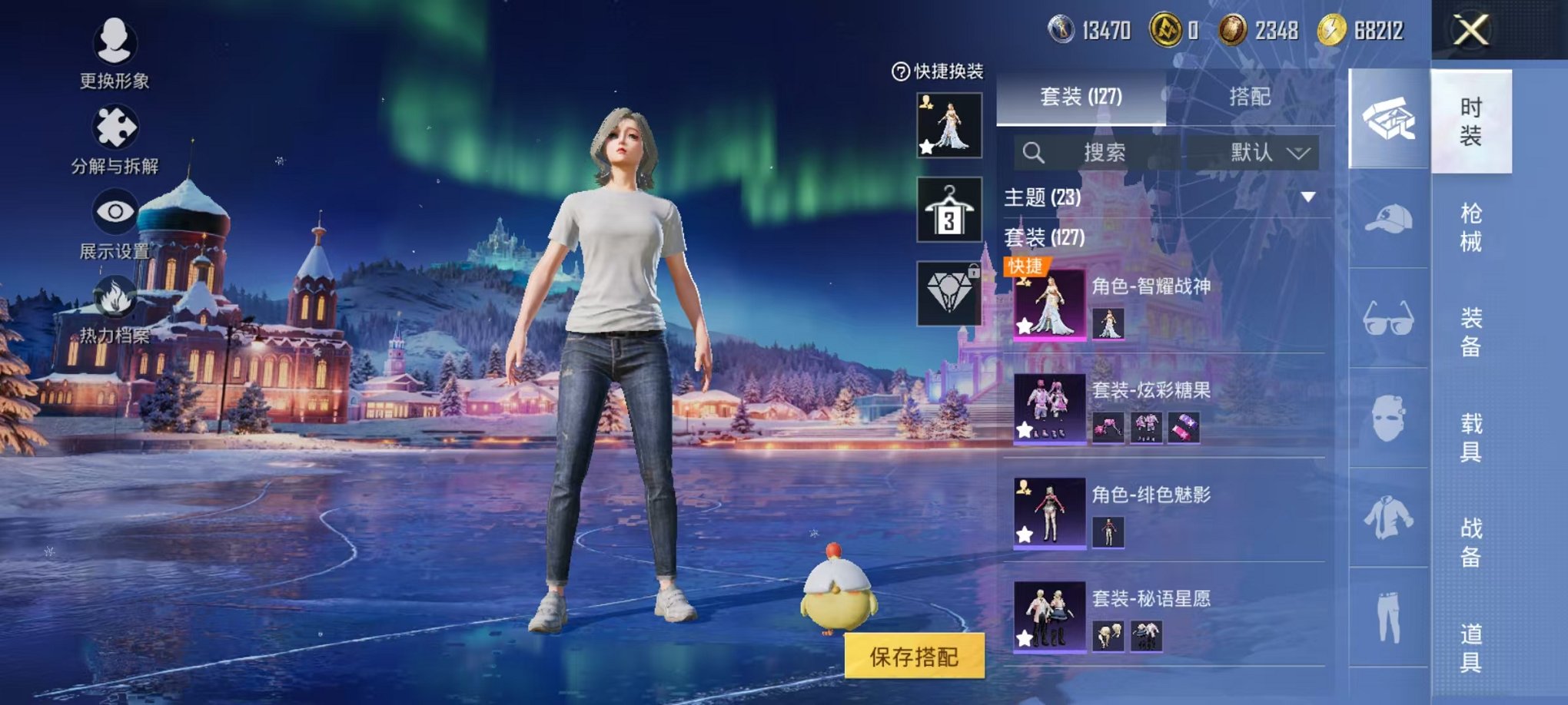 HPCMW3434420和平精英账号详情图11 HPCMW3434420和平精英账号详情图11