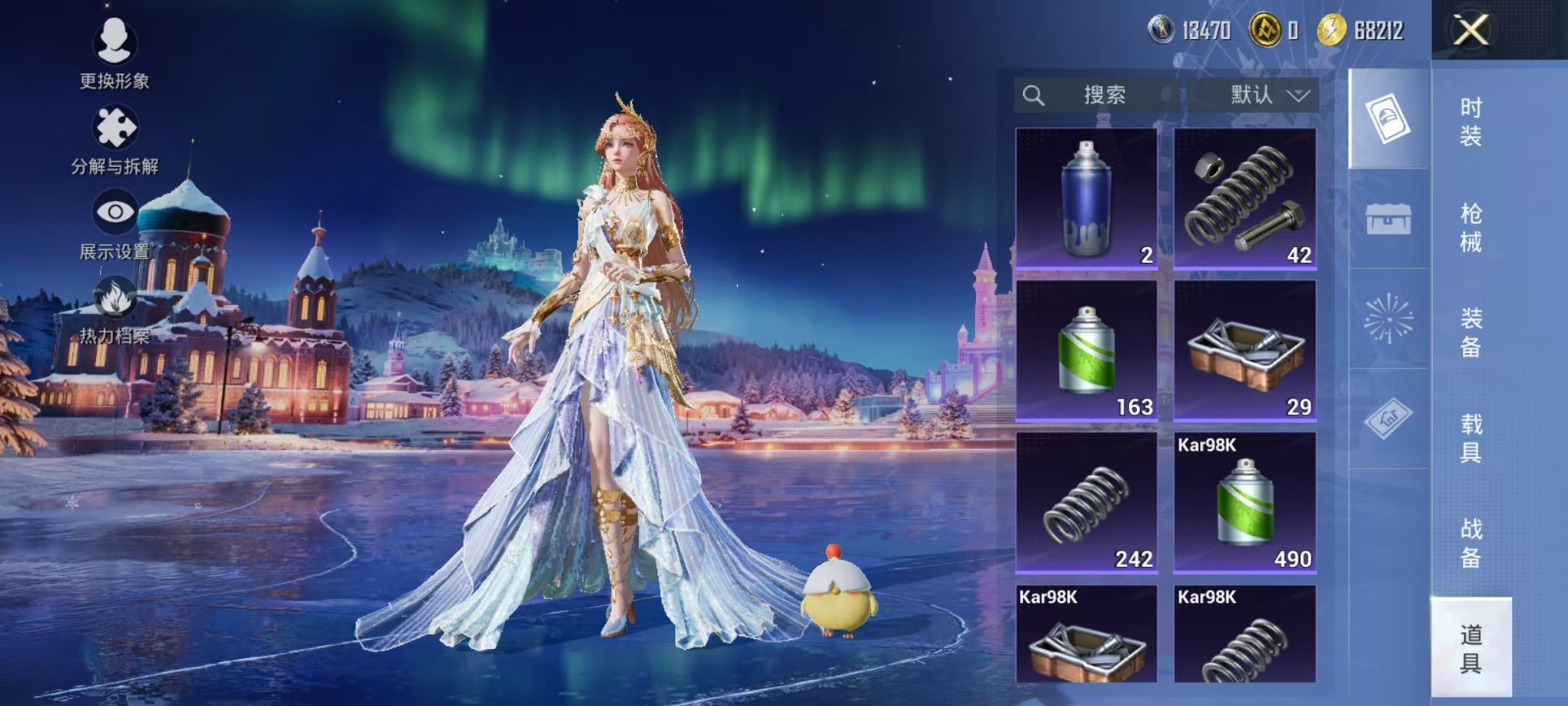 HPCMW3434420和平精英账号详情图24 HPCMW3434420和平精英账号详情图24