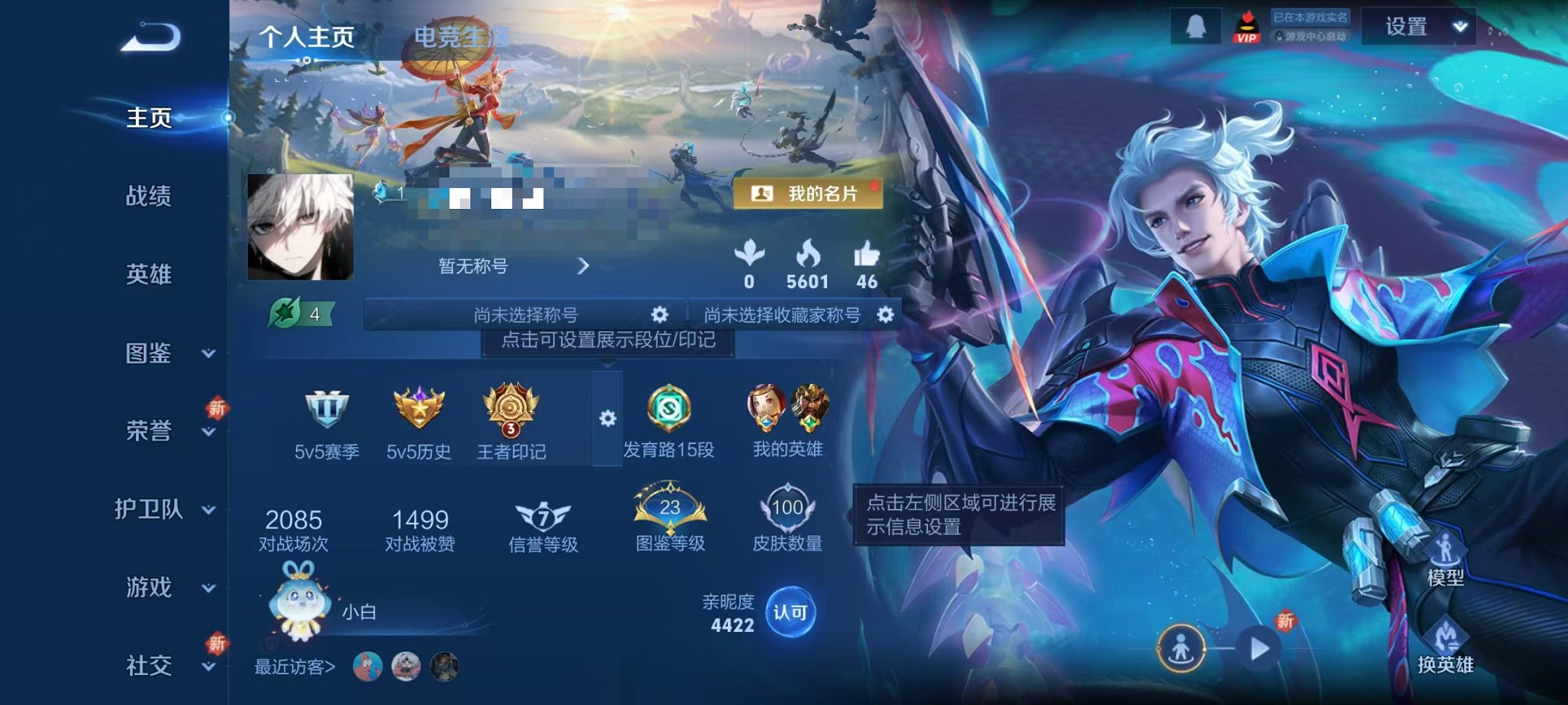 王者荣耀账号安卓QQ115英雄-100皮肤-【7传说千秋盛 一念神魔可秒换绑】安卓QQ-115英雄-100皮肤【传说皮肤