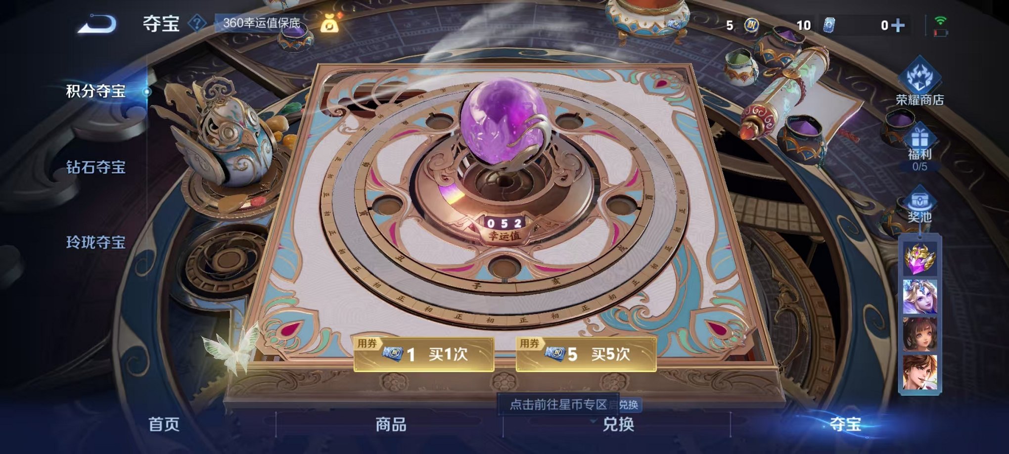 WZCMW3438470王者荣耀账号详情图11 WZCMW3438470王者荣耀账号详情图11