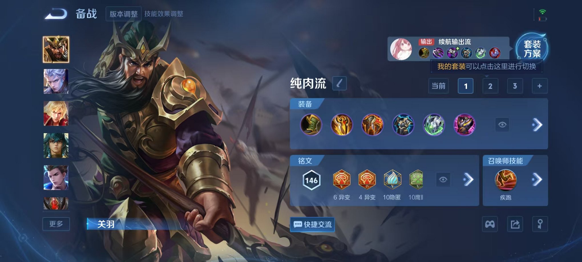 WZCMW3438470王者荣耀账号详情图13 WZCMW3438470王者荣耀账号详情图13