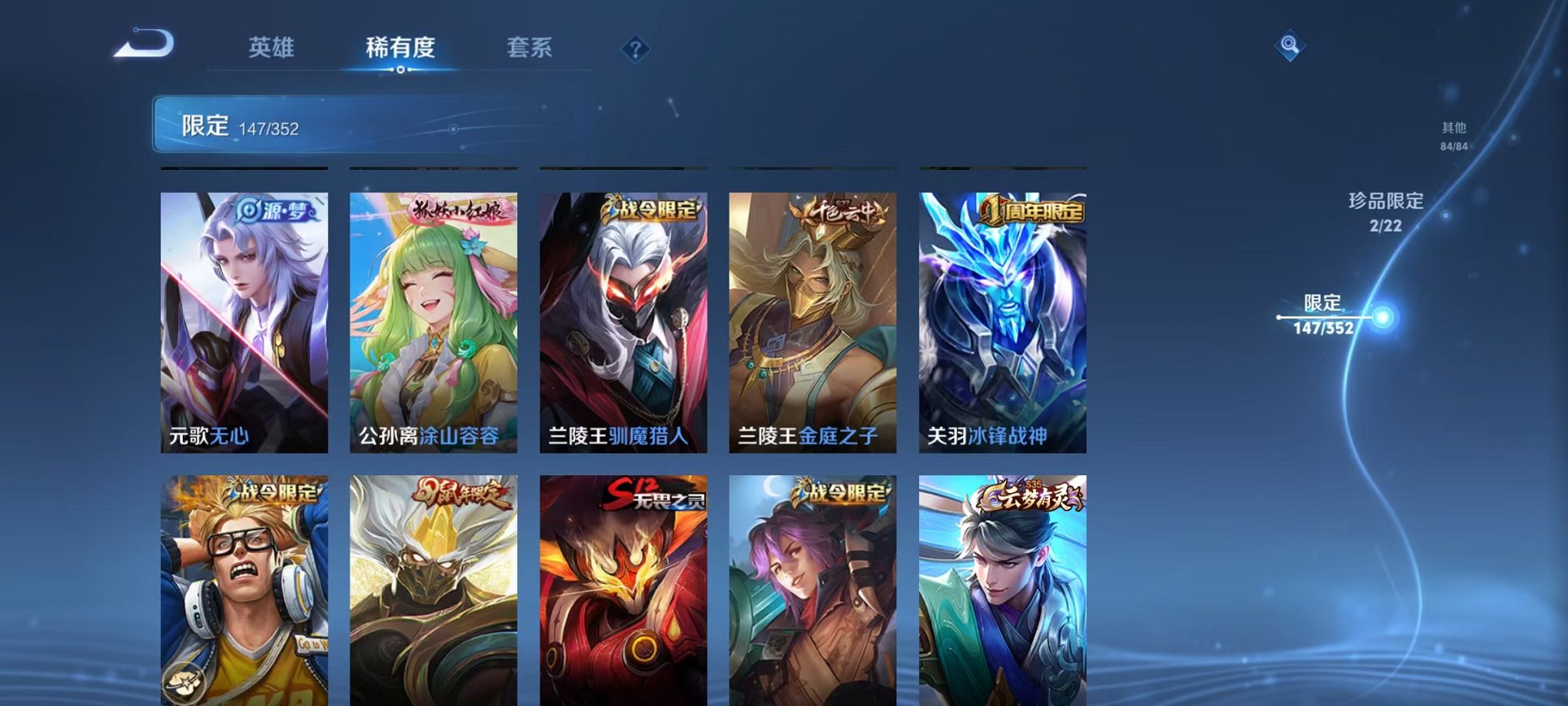 WZCMW3447112王者荣耀账号详情图12