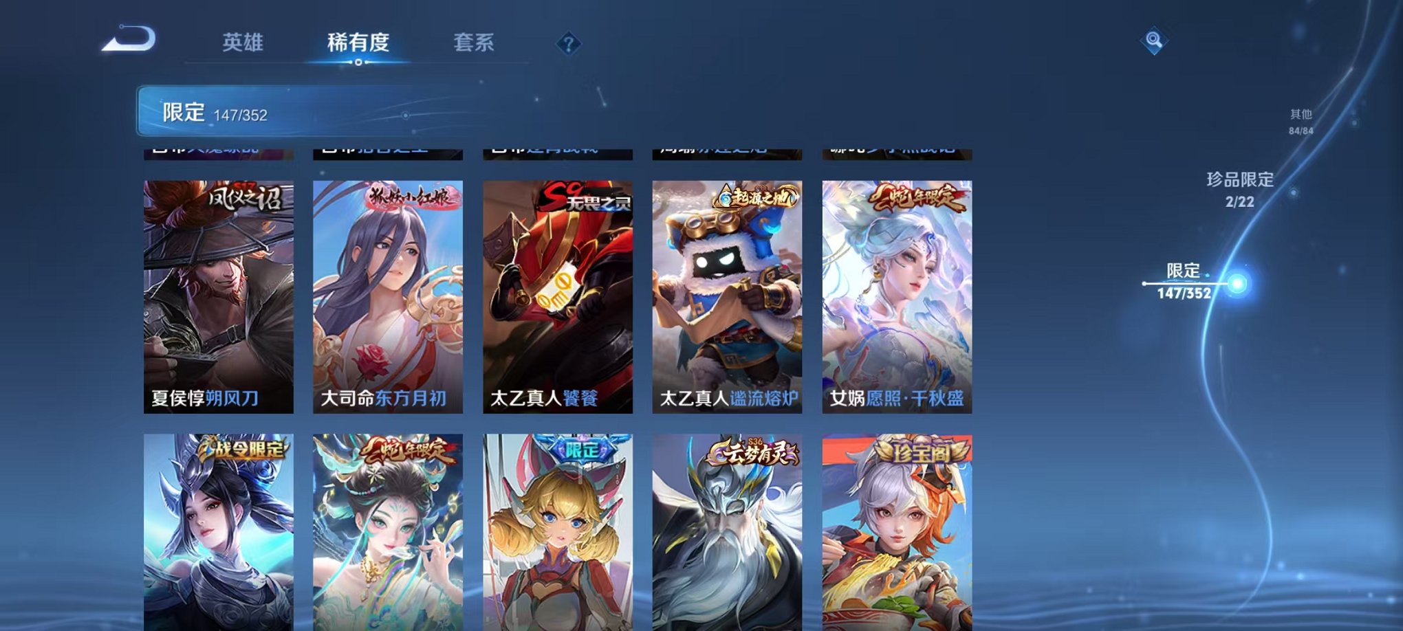 WZCMW3447112王者荣耀账号详情图14