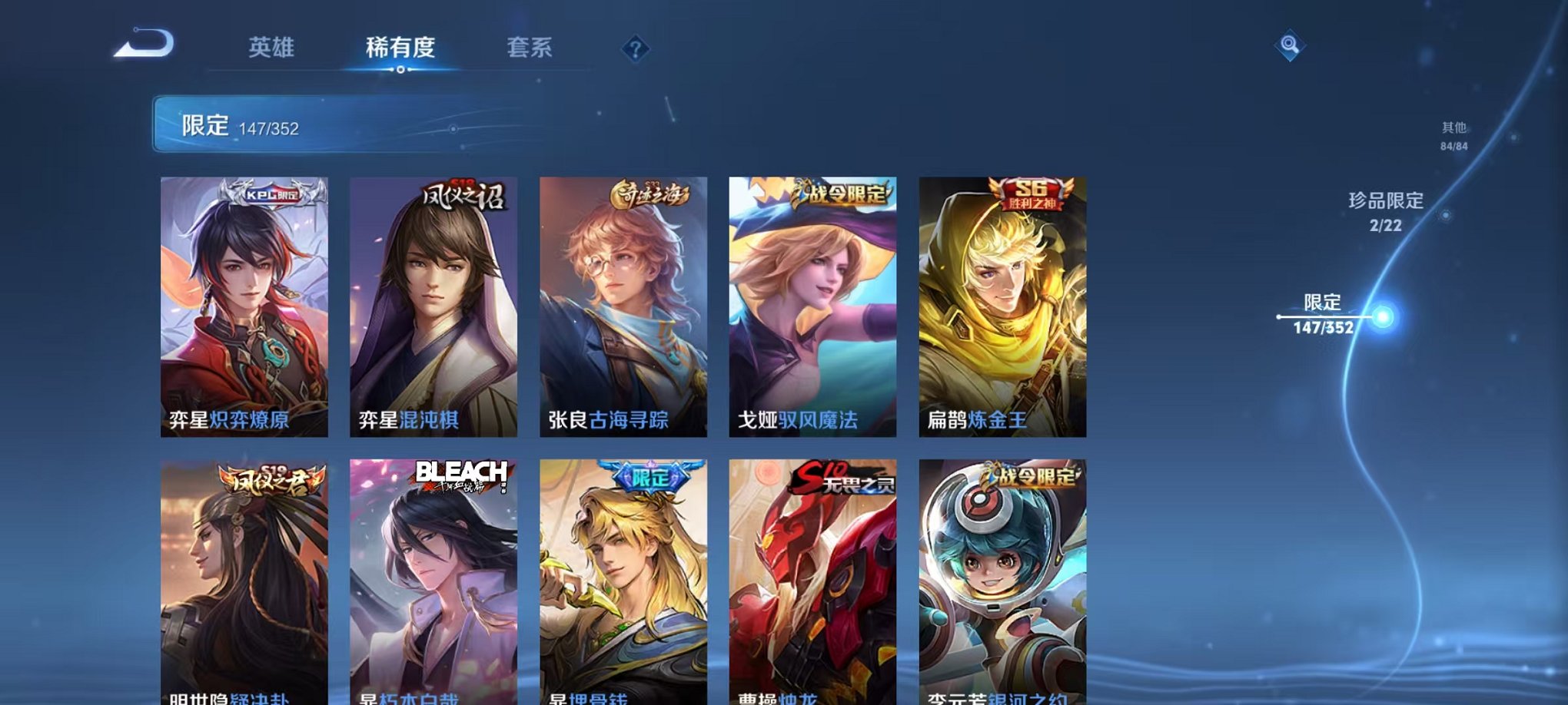 WZCMW3447112王者荣耀账号详情图16