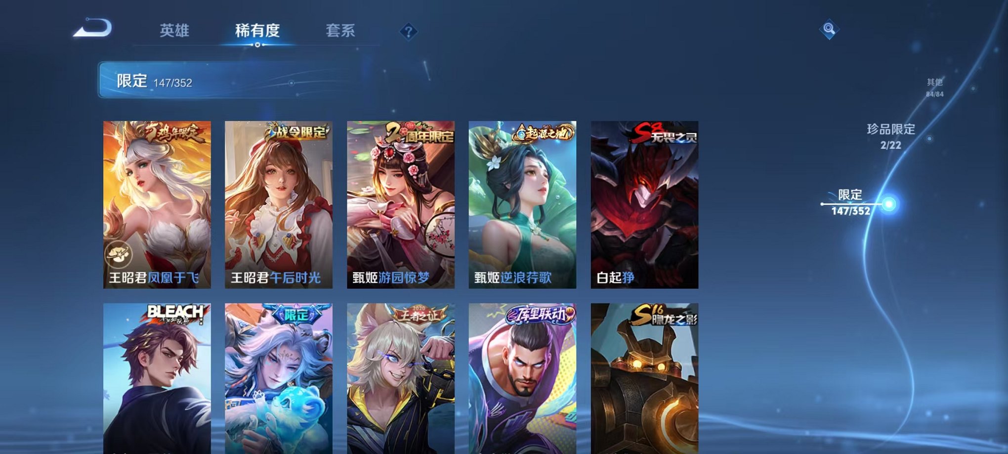 WZCMW3447112王者荣耀账号详情图19