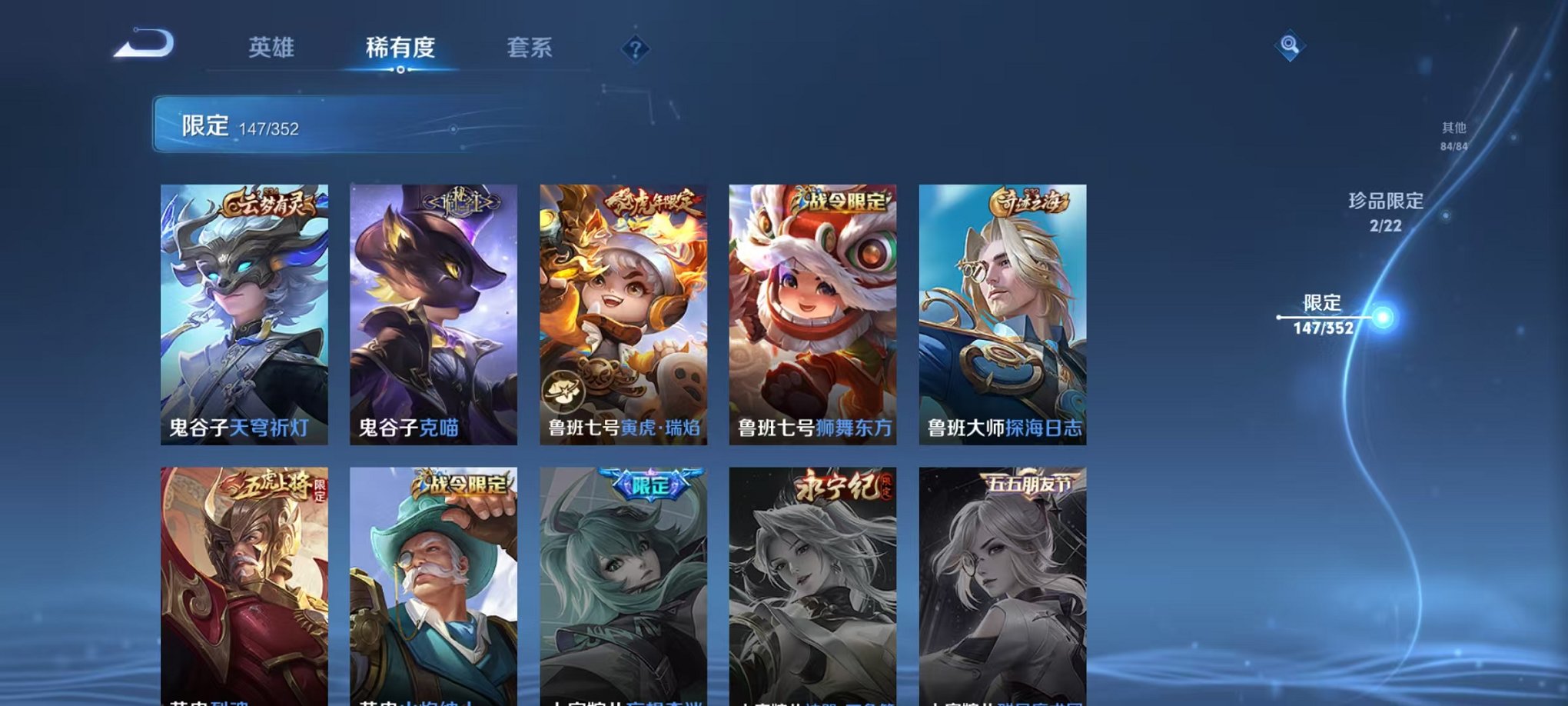 WZCMW3447112王者荣耀账号详情图25