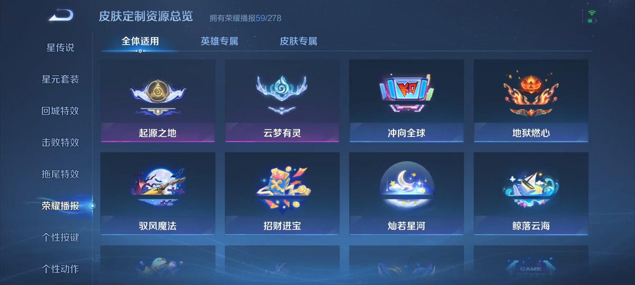 WZCMW3447112王者荣耀账号详情图31