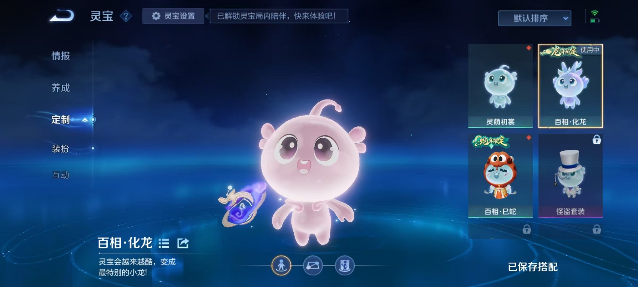 WZCMW3447112王者荣耀账号详情图35