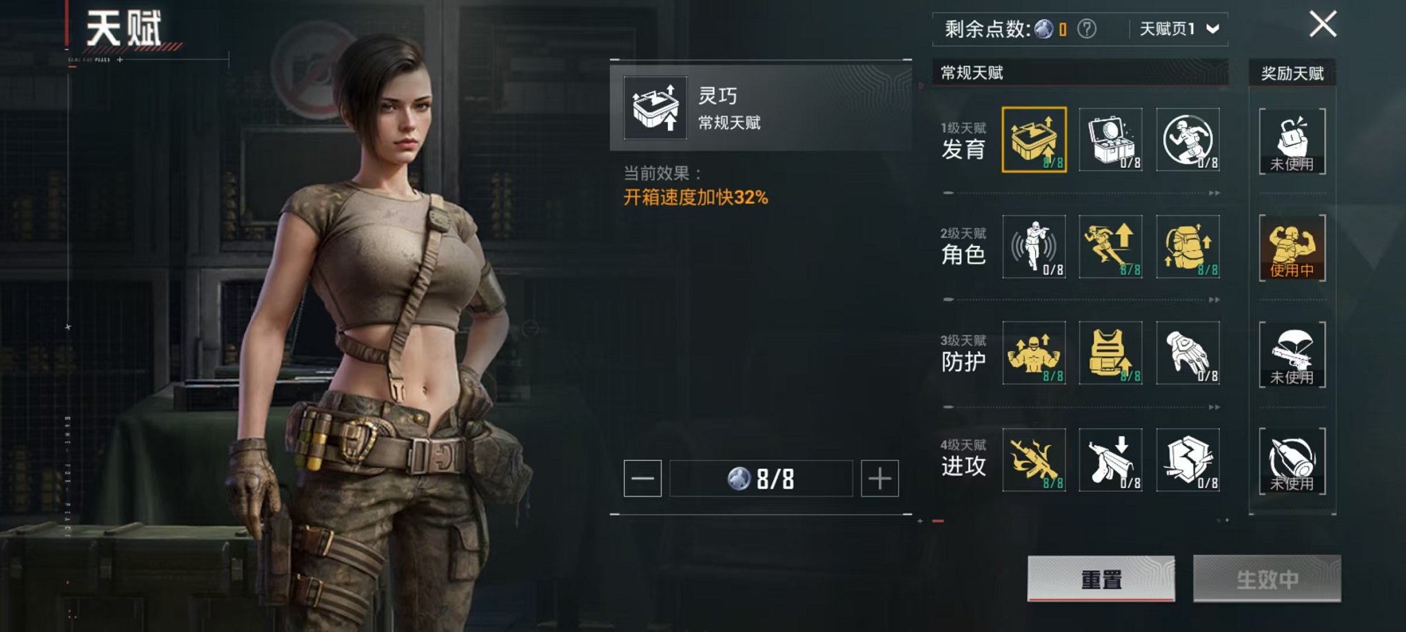 HPCMW3434419和平精英账号详情图4 HPCMW3434419和平精英账号详情图4