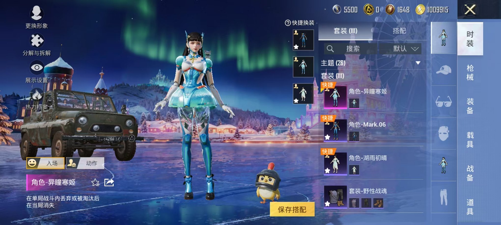 HPCMW3434419和平精英账号详情图5 HPCMW3434419和平精英账号详情图5