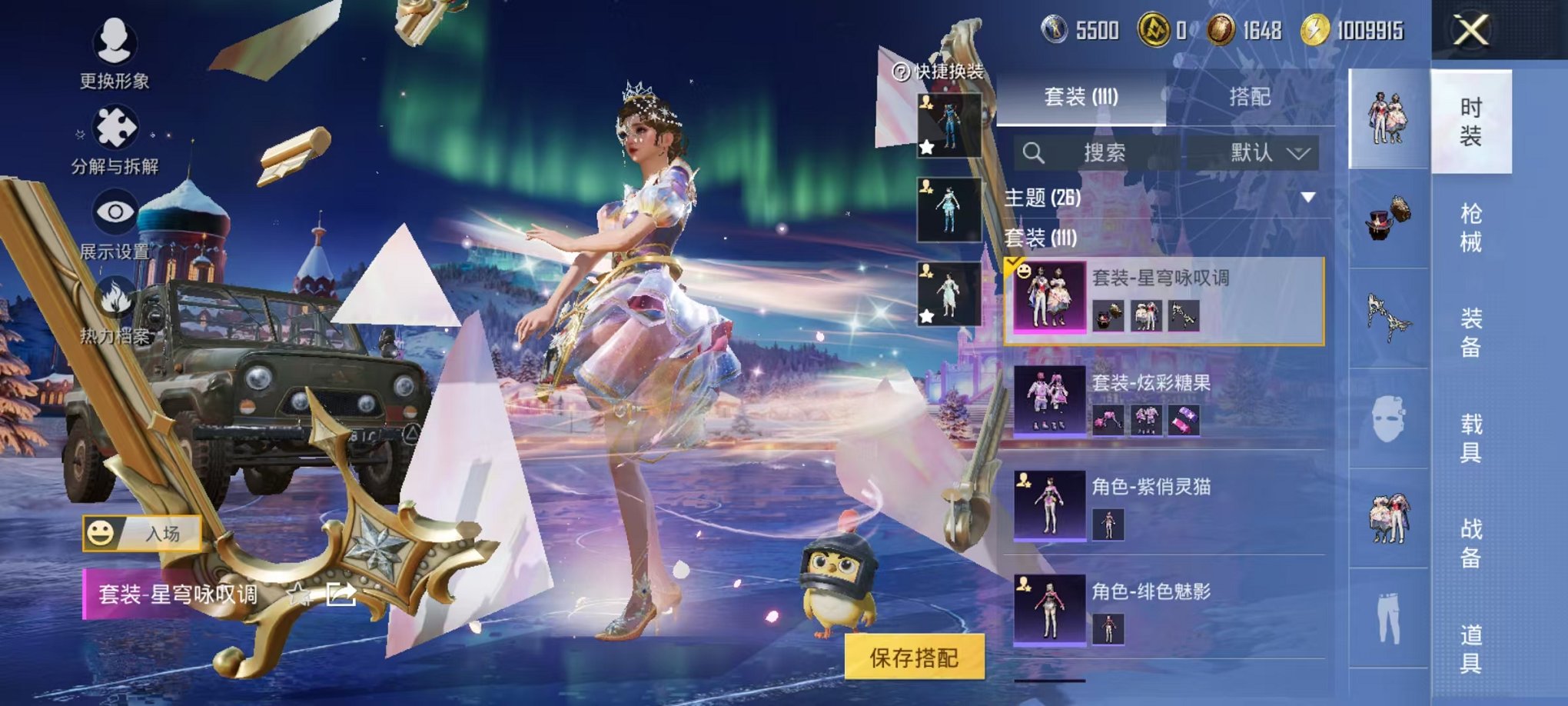 HPCMW3434419和平精英账号详情图7 HPCMW3434419和平精英账号详情图7