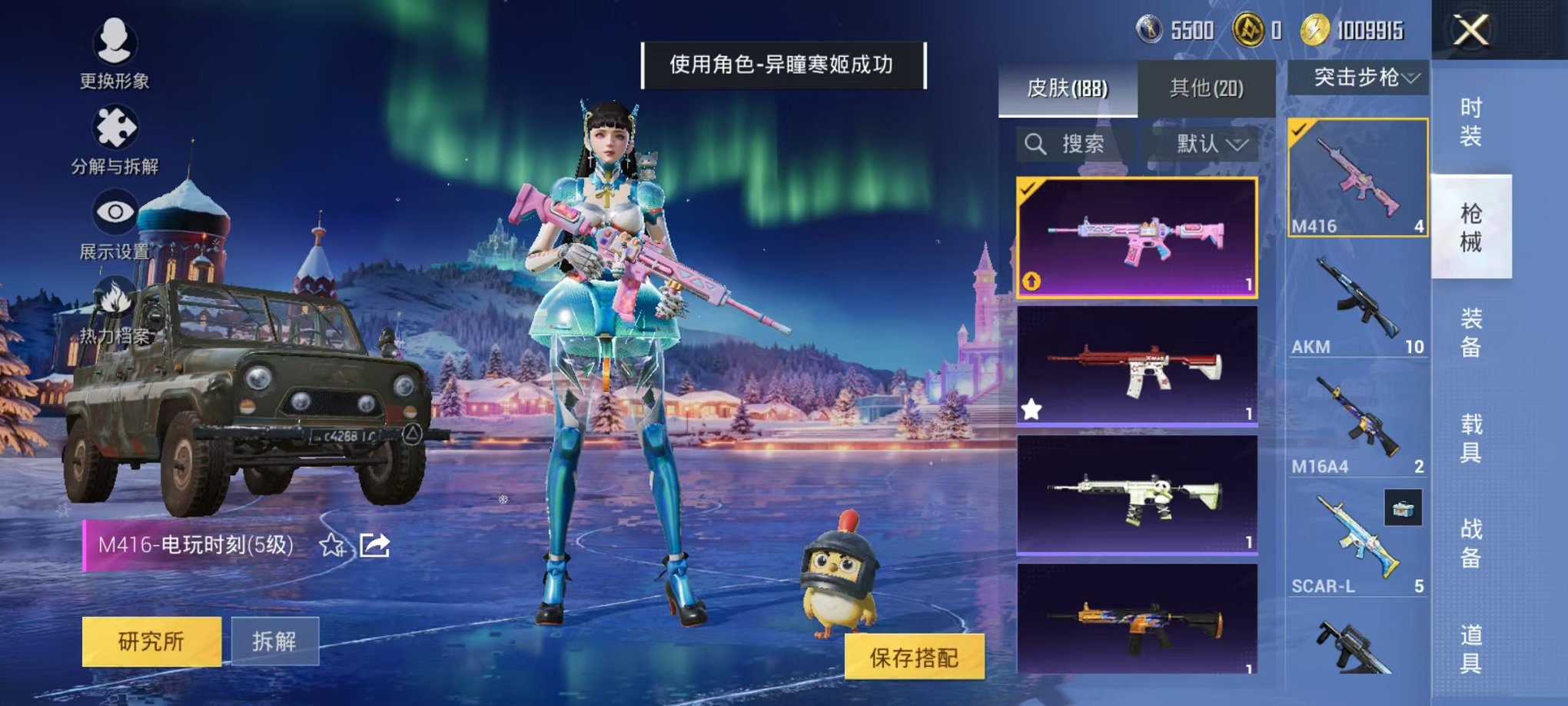 HPCMW3434419和平精英账号详情图8 HPCMW3434419和平精英账号详情图8