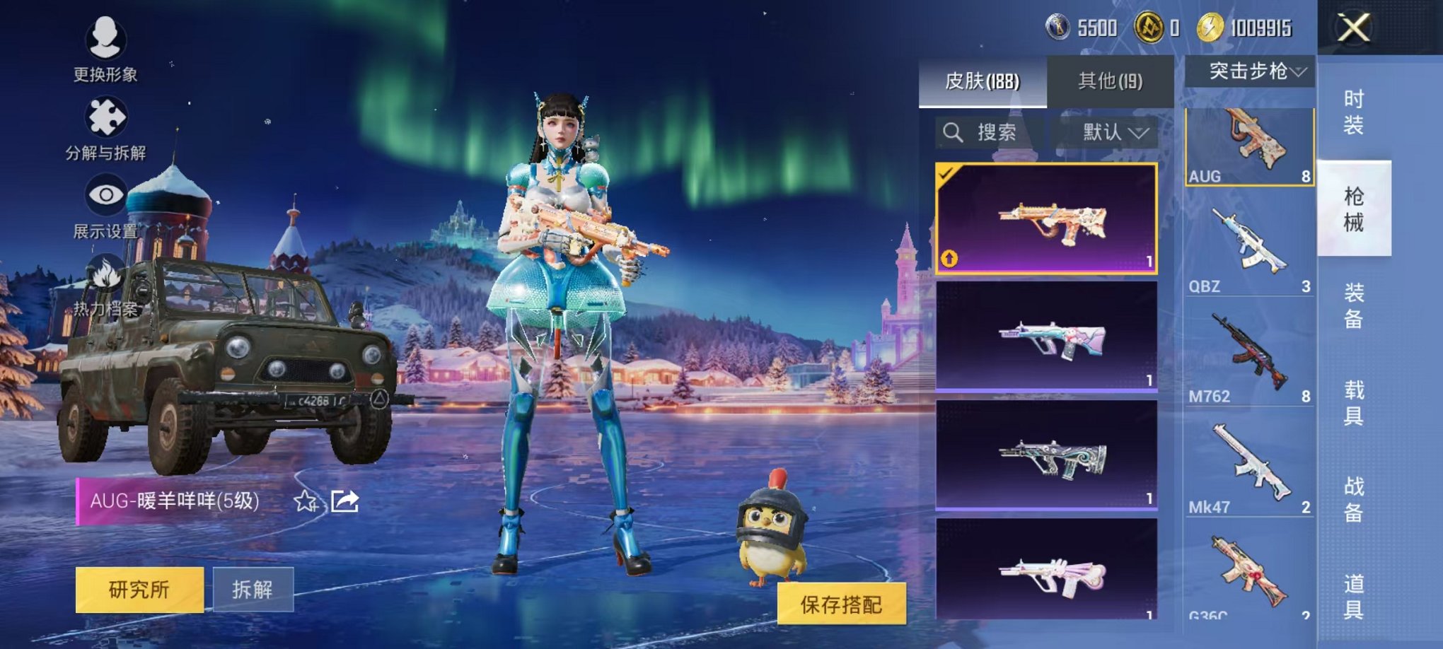 HPCMW3434419和平精英账号详情图9 HPCMW3434419和平精英账号详情图9