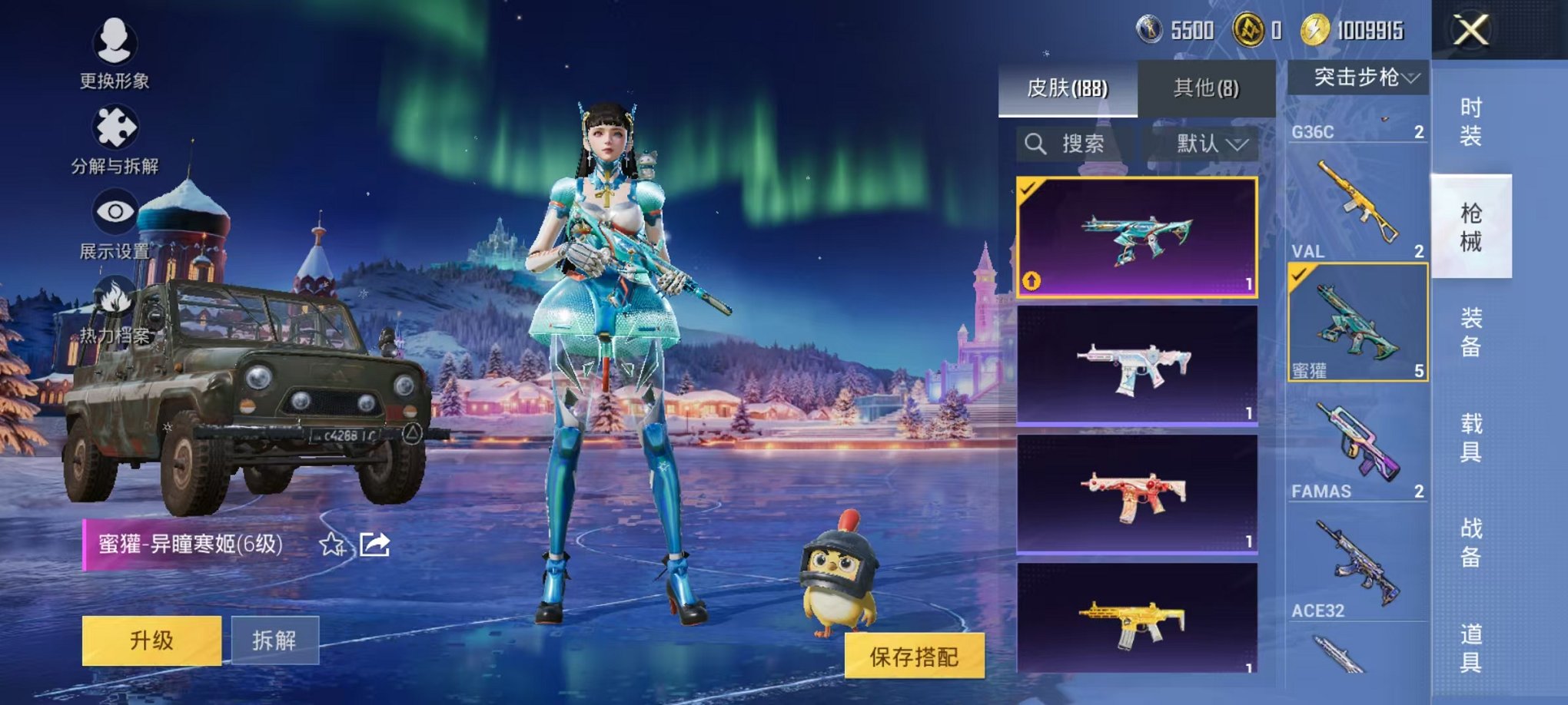 HPCMW3434419和平精英账号详情图10 HPCMW3434419和平精英账号详情图10