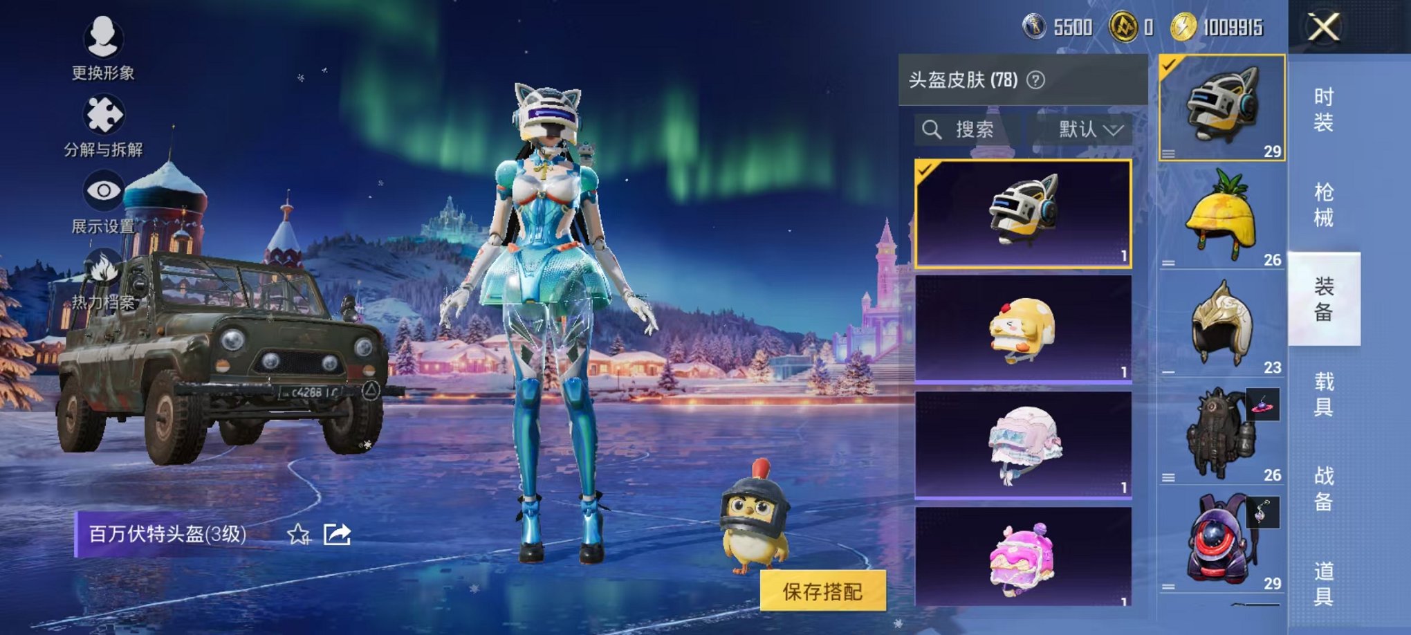 HPCMW3434419和平精英账号详情图11 HPCMW3434419和平精英账号详情图11