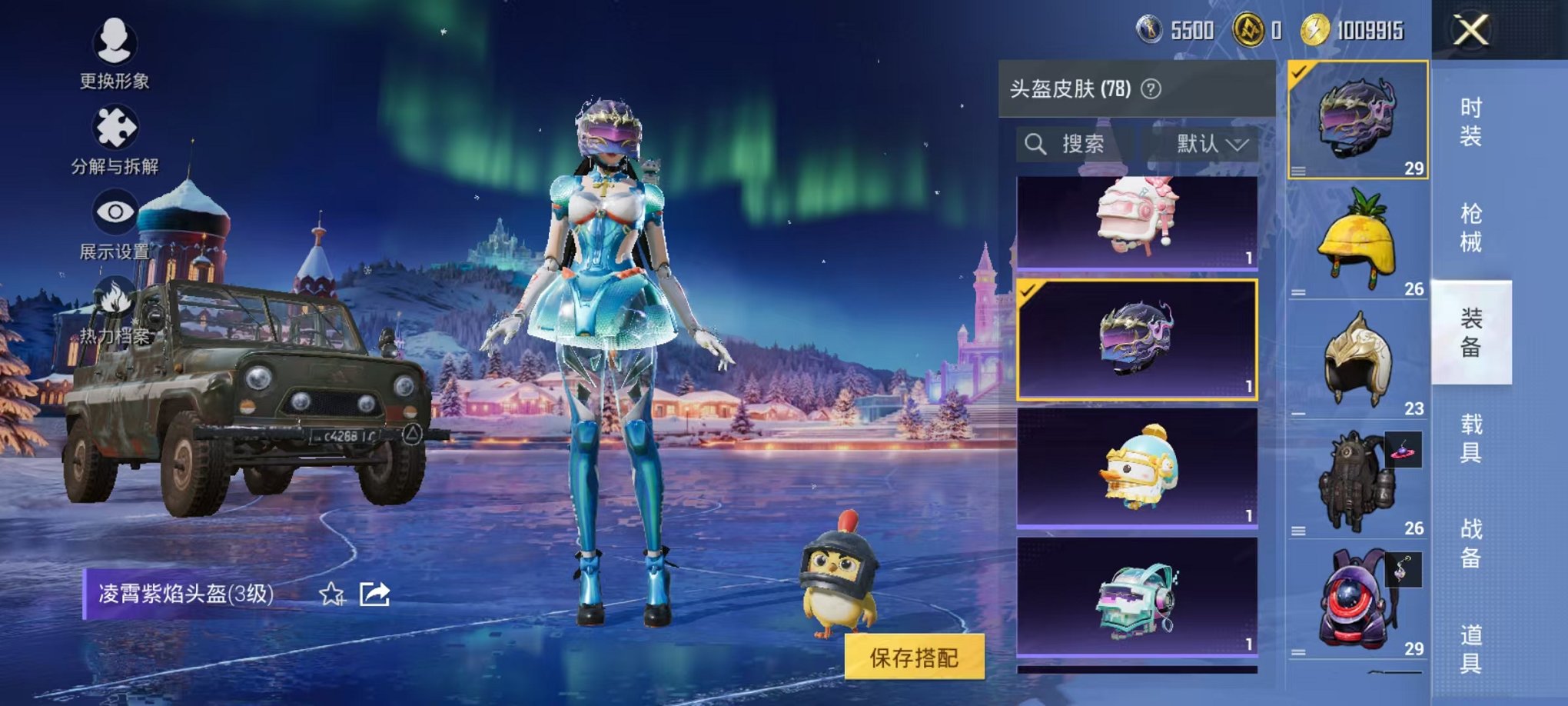 HPCMW3434419和平精英账号详情图12 HPCMW3434419和平精英账号详情图12