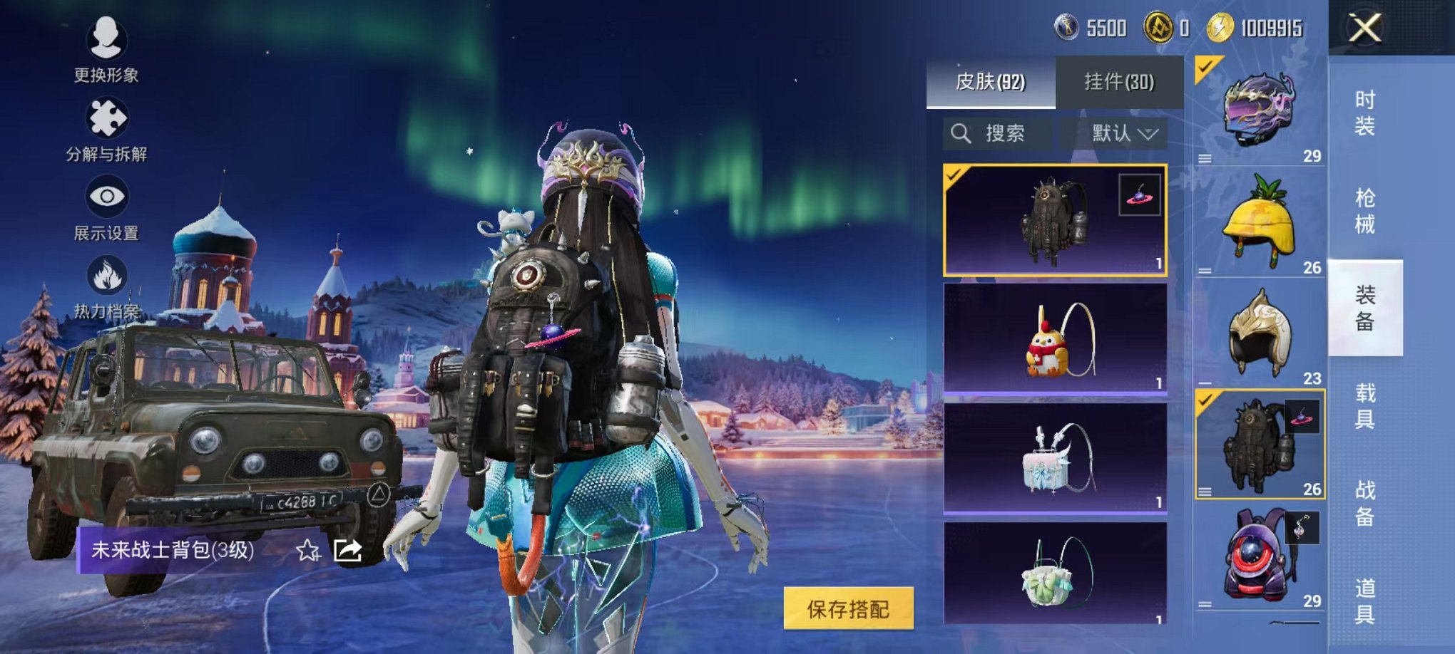 HPCMW3434419和平精英账号详情图13 HPCMW3434419和平精英账号详情图13