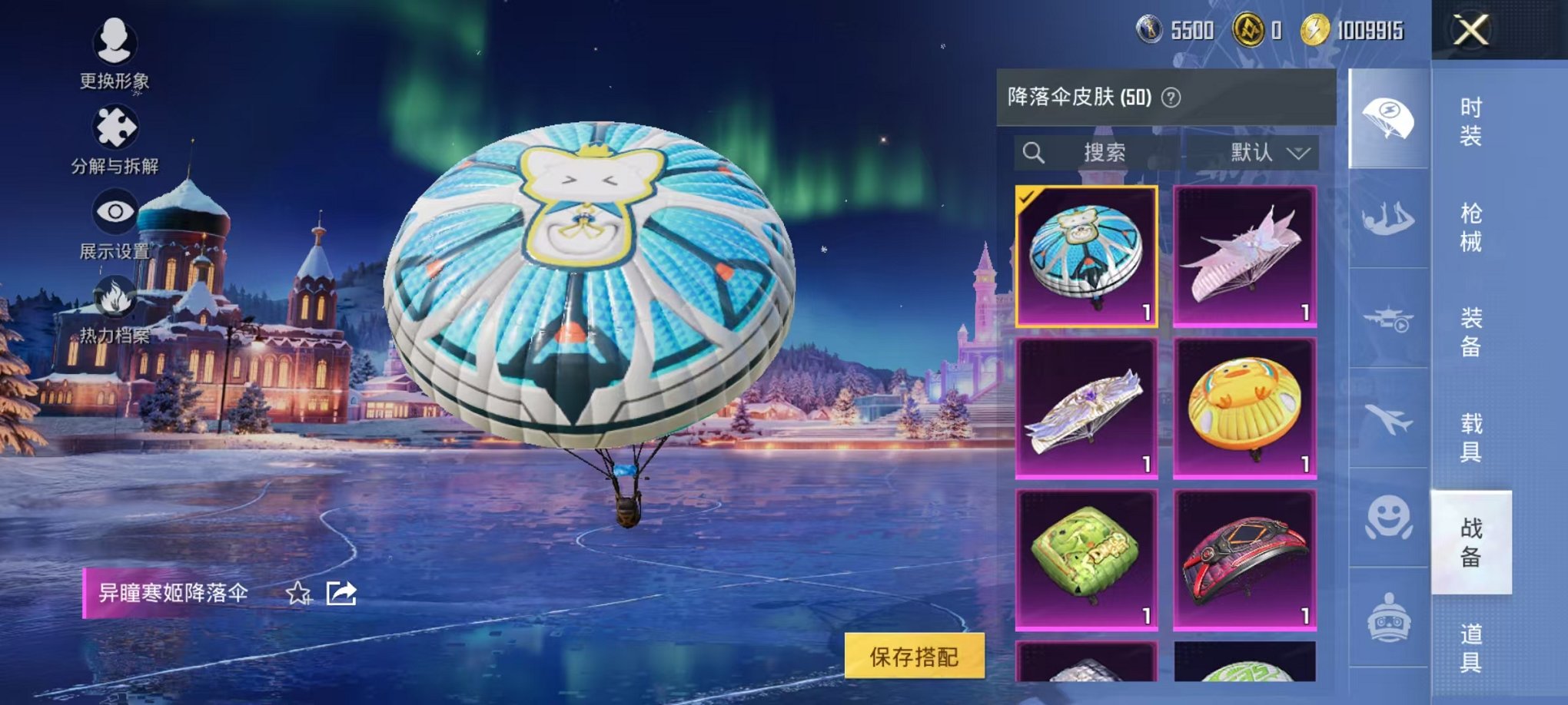 HPCMW3434419和平精英账号详情图14 HPCMW3434419和平精英账号详情图14