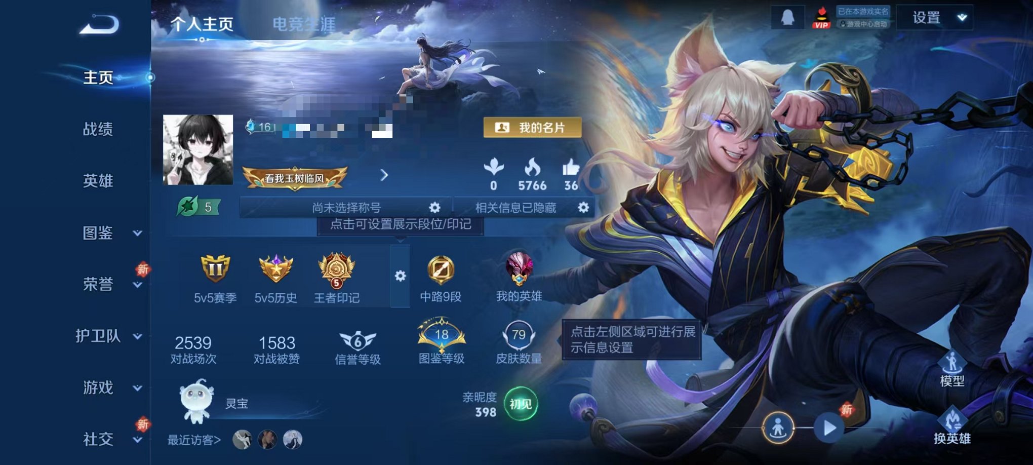 王者荣耀账号安卓QQ102英雄-79皮肤-可二次【4传说祥瑞亨通 苍雷引 可秒换绑】安卓QQ-102英雄-79皮肤【传说