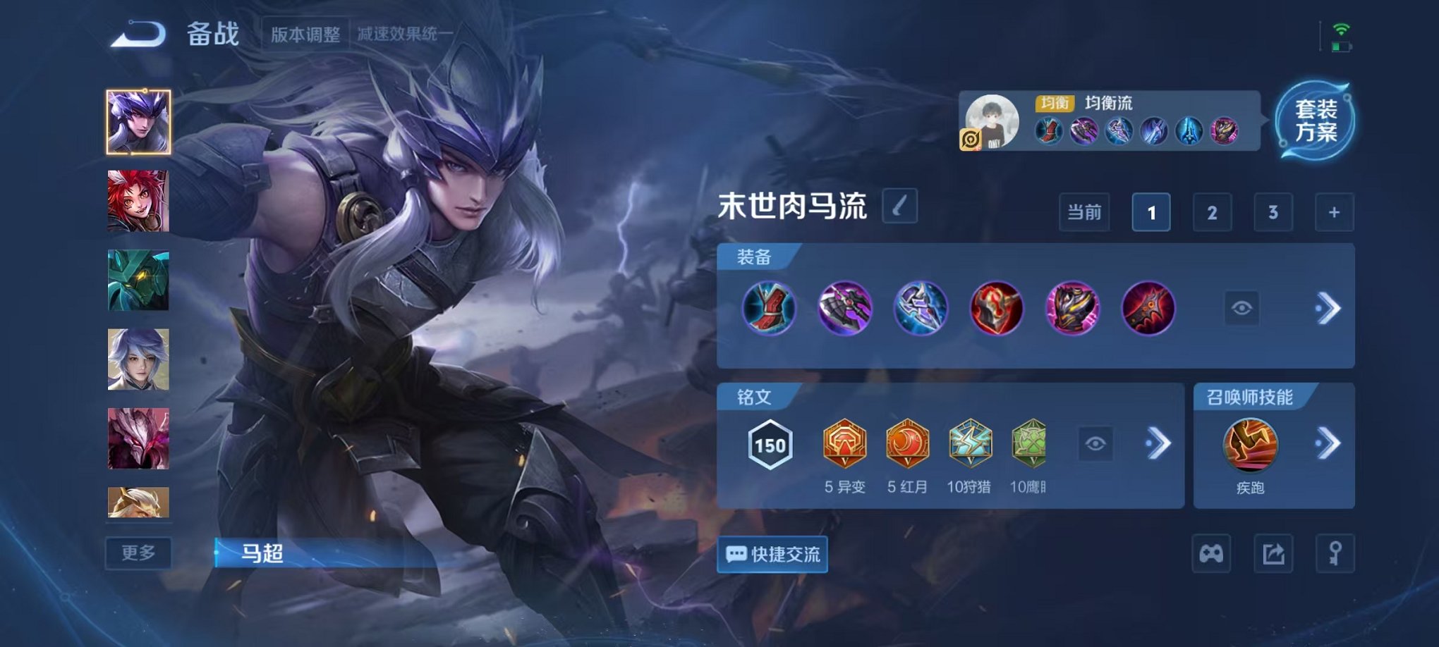 WZCMW3438464王者荣耀账号详情图11 WZCMW3438464王者荣耀账号详情图11