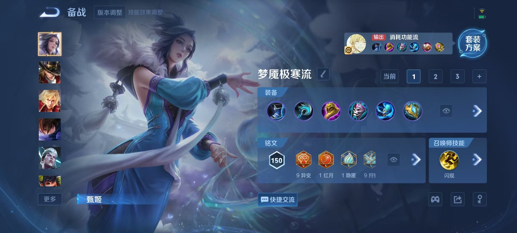 WZCMW3438421王者荣耀账号详情图13 WZCMW3438421王者荣耀账号详情图13