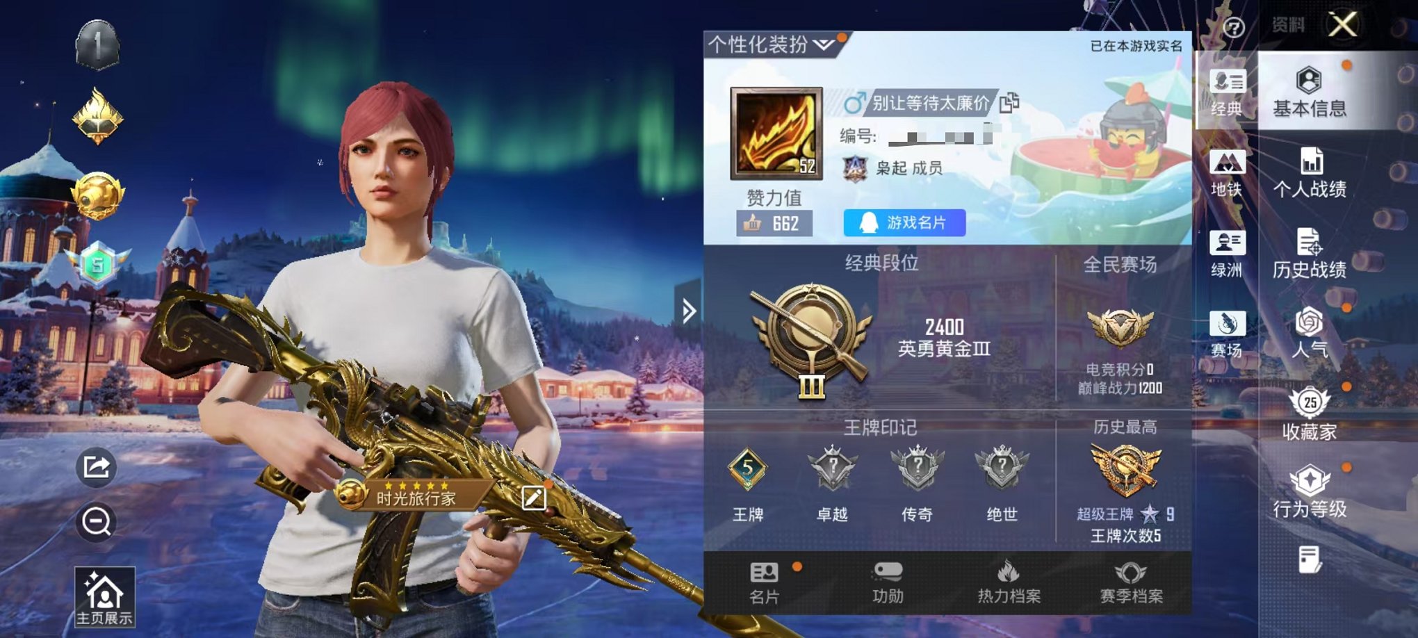 和平精英账号安卓QQ0载具-46套装-69枪皮-【五爪金龙6级 雅典娜 可秒换绑】 安卓Q区-18785热力值-5印记-