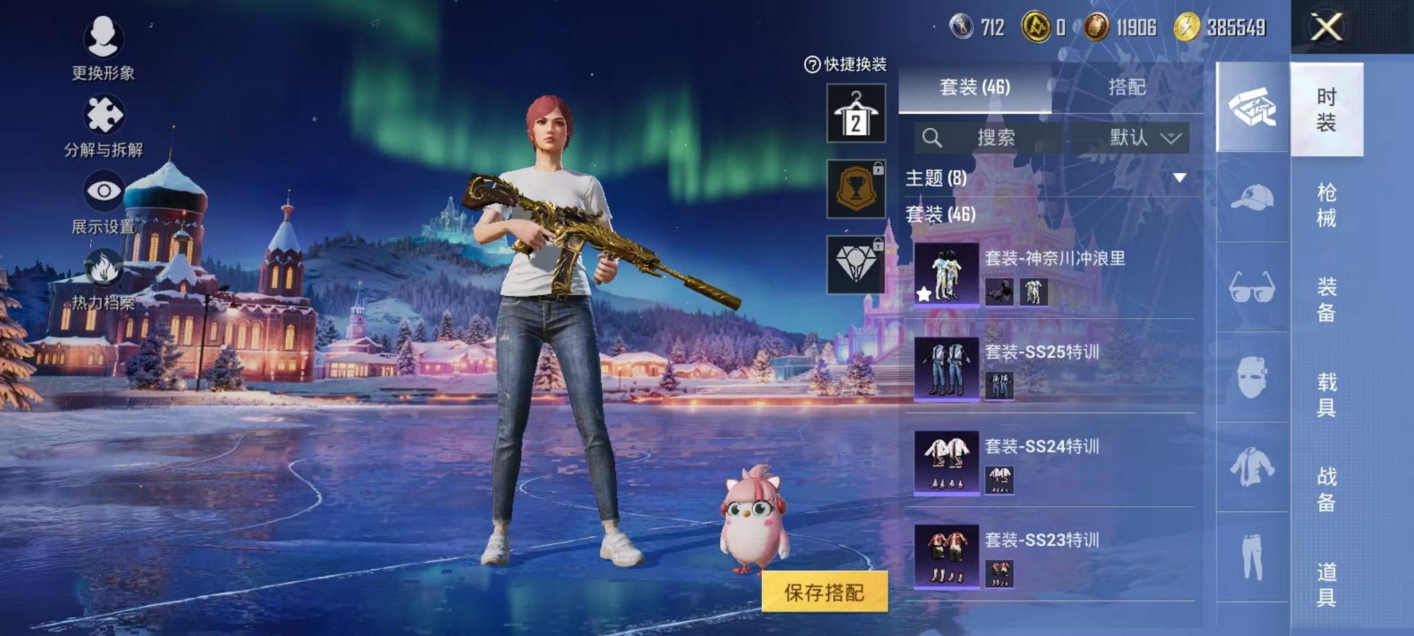 HPCMW3434400和平精英账号详情图5