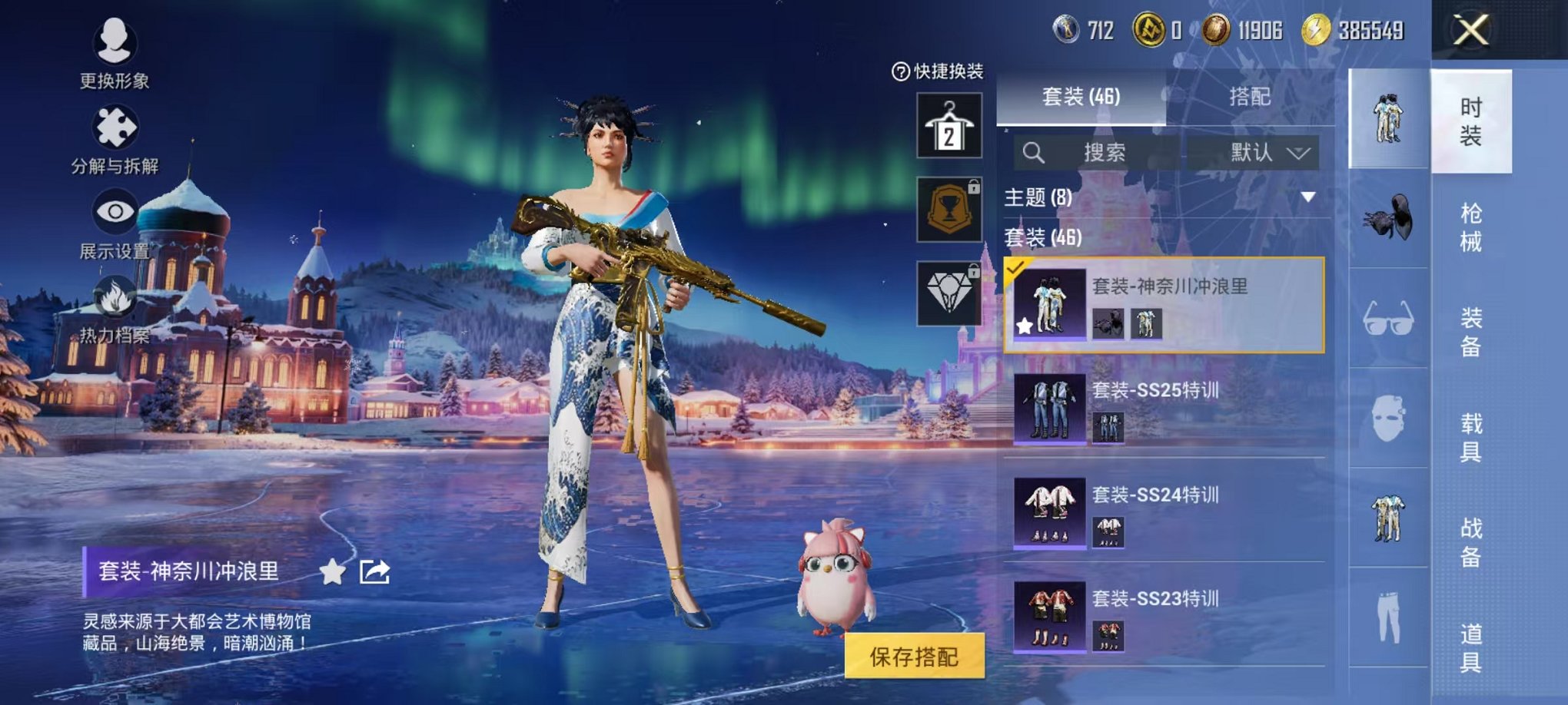 HPCMW3434400和平精英账号详情图6