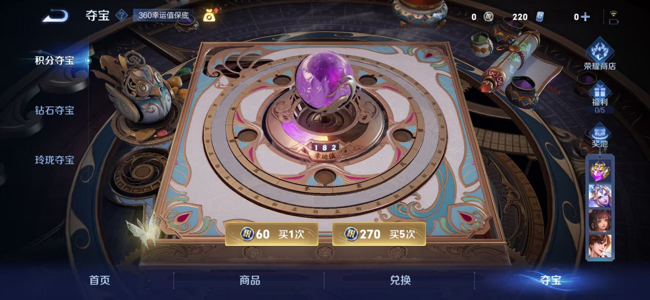 WZCMW3438459王者荣耀账号详情图15