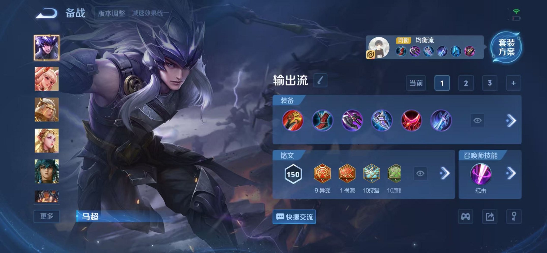 WZCMW3438459王者荣耀账号详情图17