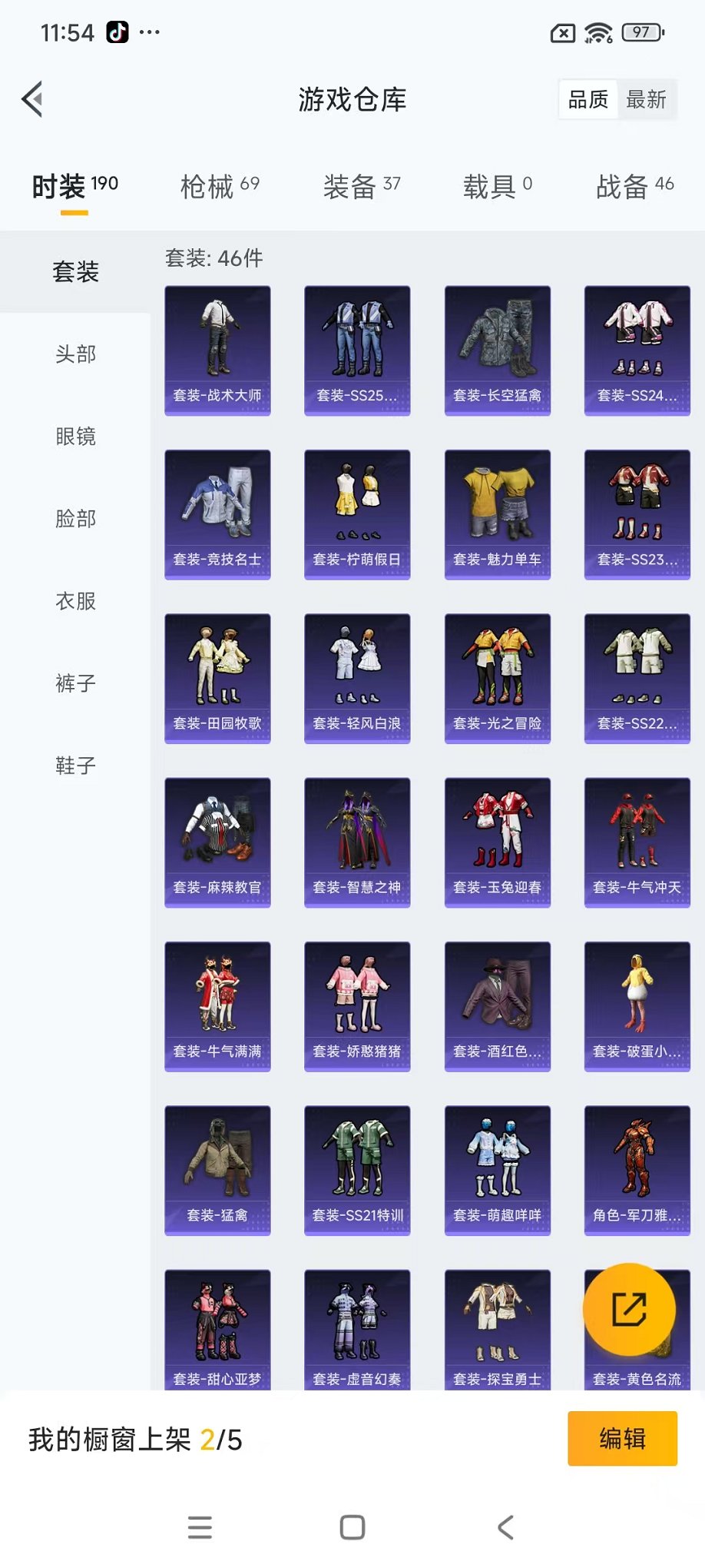 HPCMW3434400和平精英账号详情图14