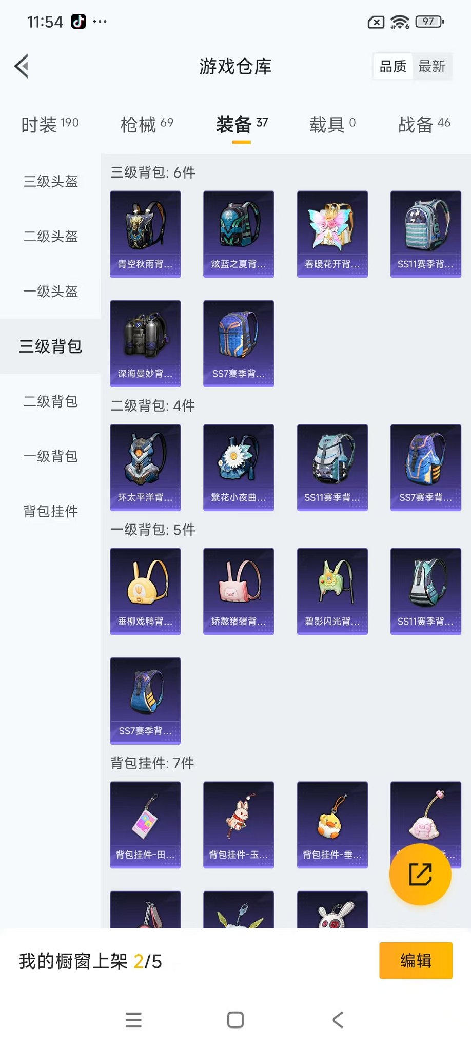 HPCMW3434400和平精英账号详情图16