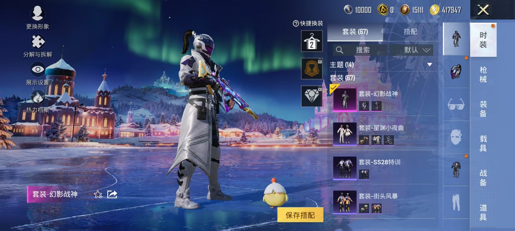 HPCMW3434389和平精英账号详情图5