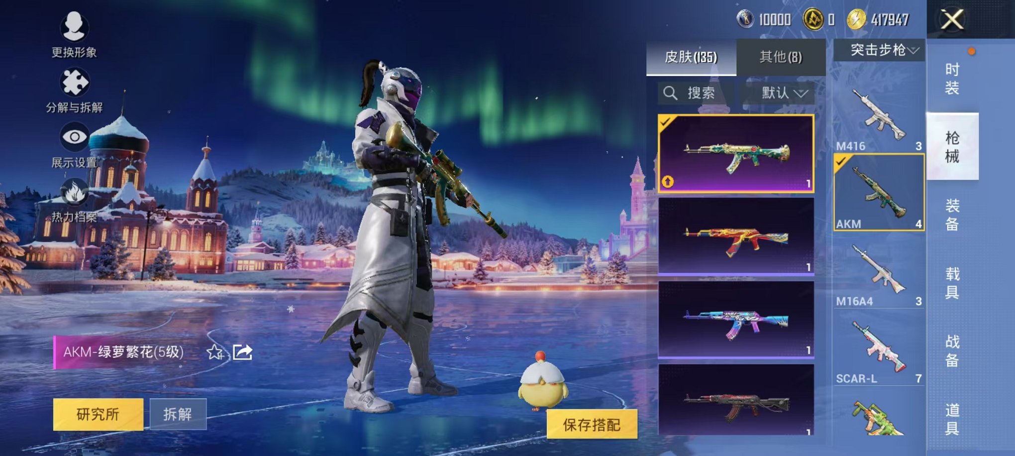 HPCMW3434389和平精英账号详情图7