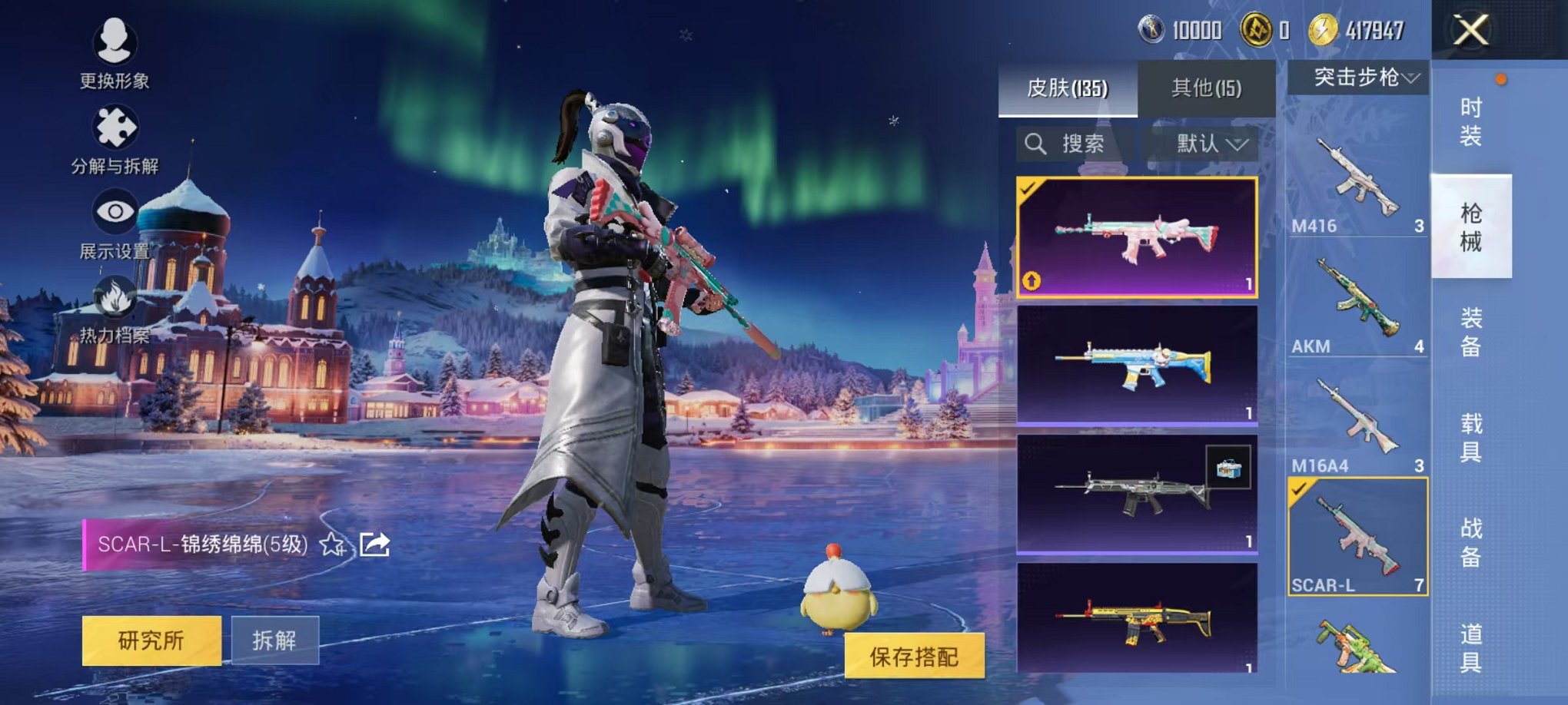 HPCMW3434389和平精英账号详情图8