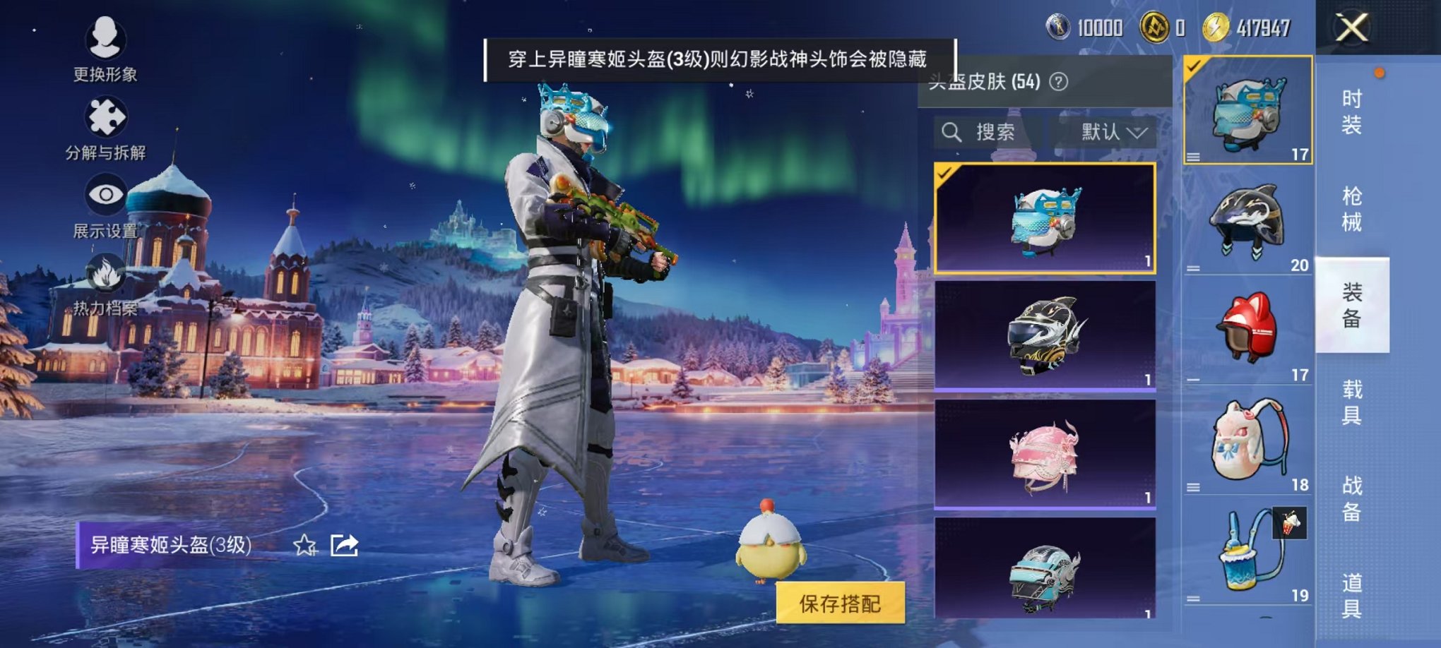 HPCMW3434389和平精英账号详情图9