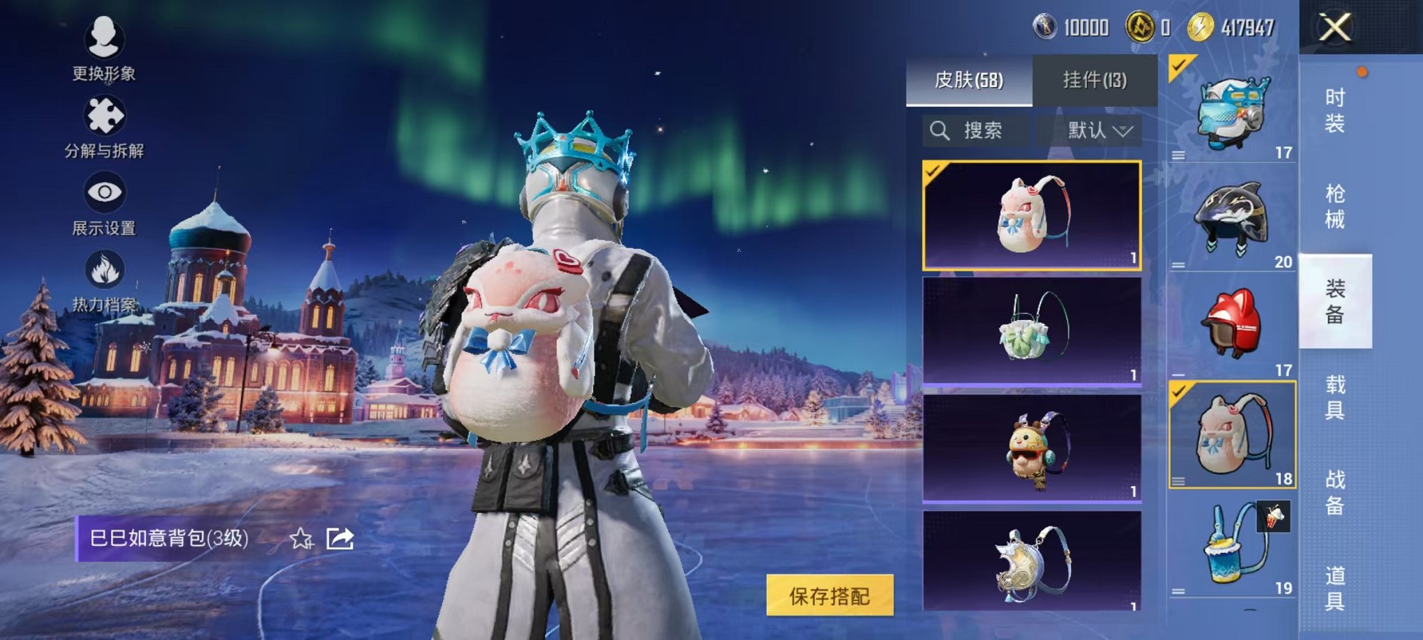 HPCMW3434389和平精英账号详情图10