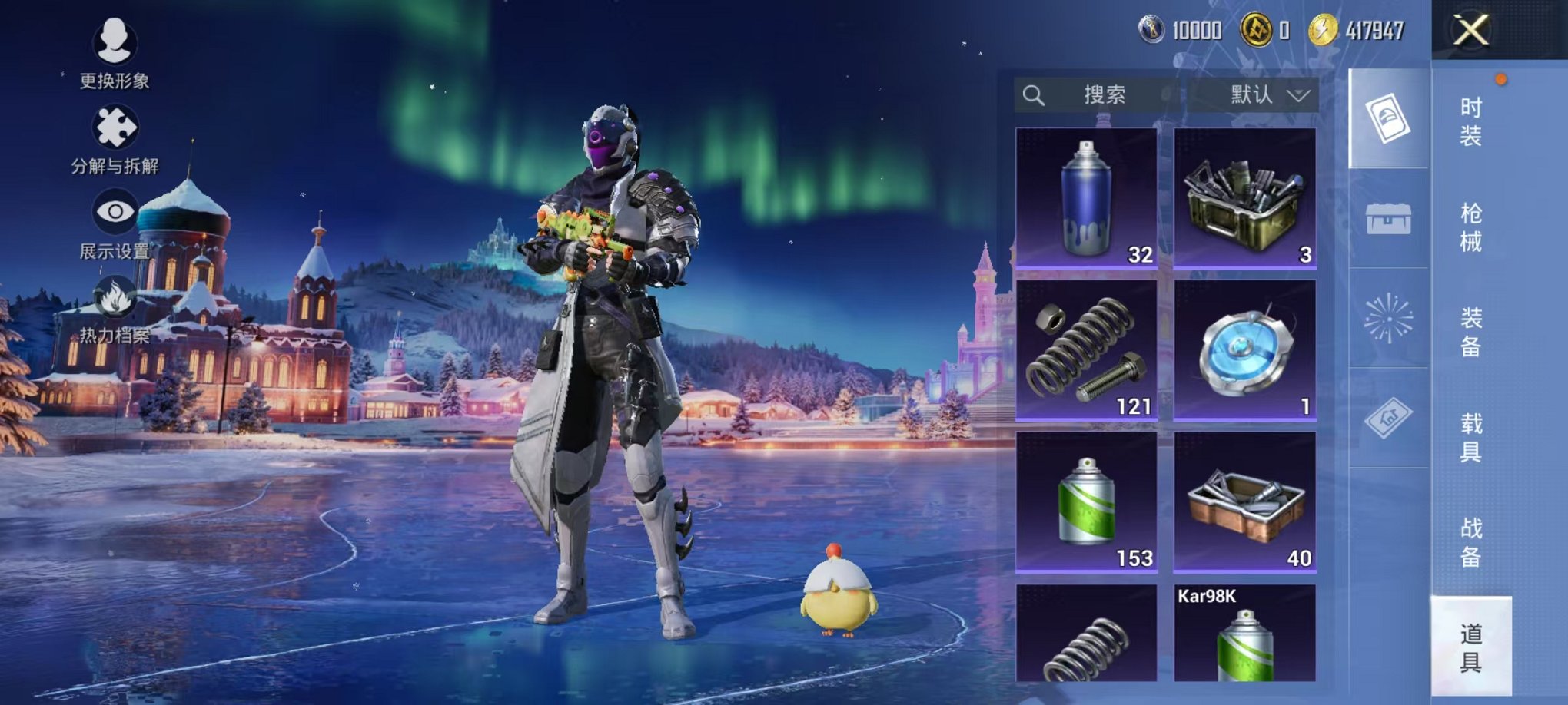 HPCMW3434389和平精英账号详情图12