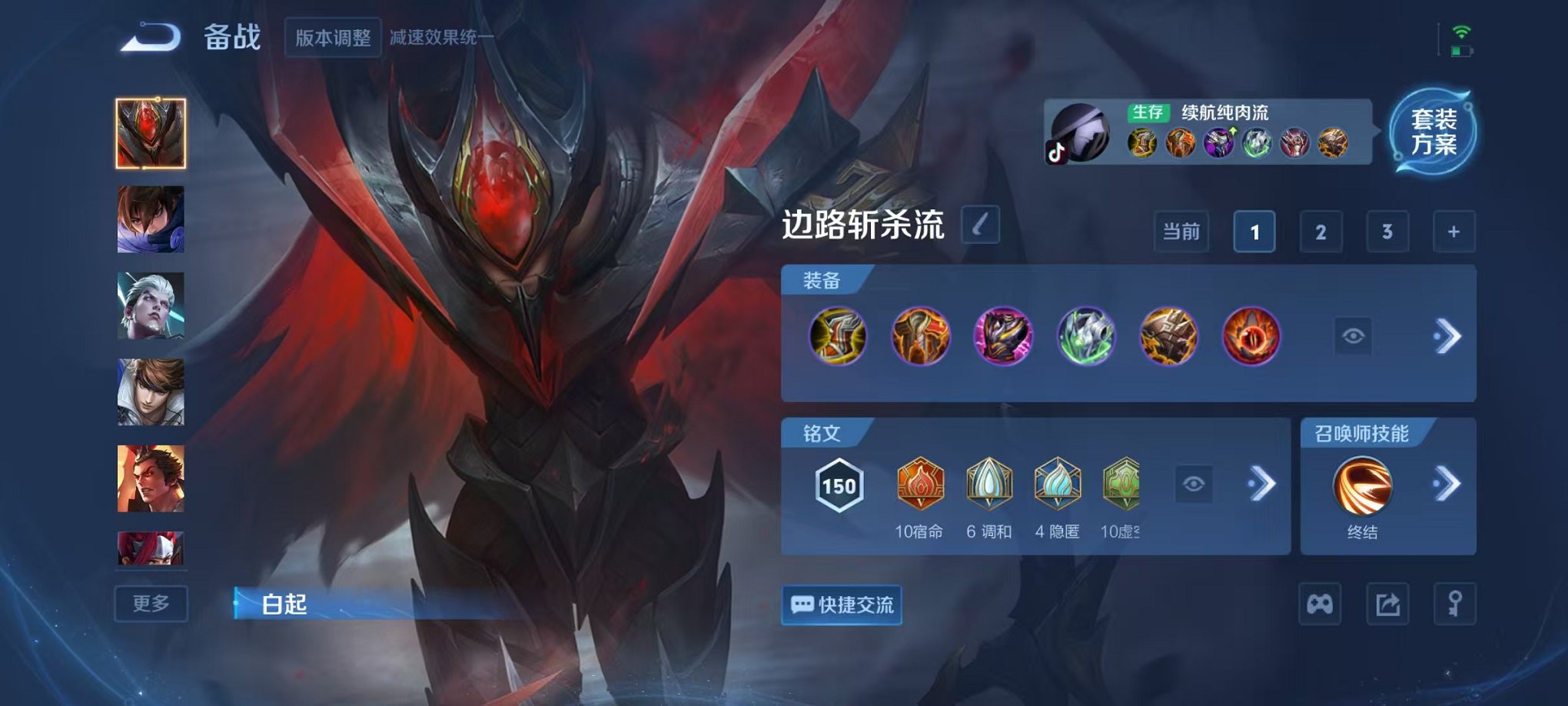 WZCMW3438438王者荣耀账号详情图20