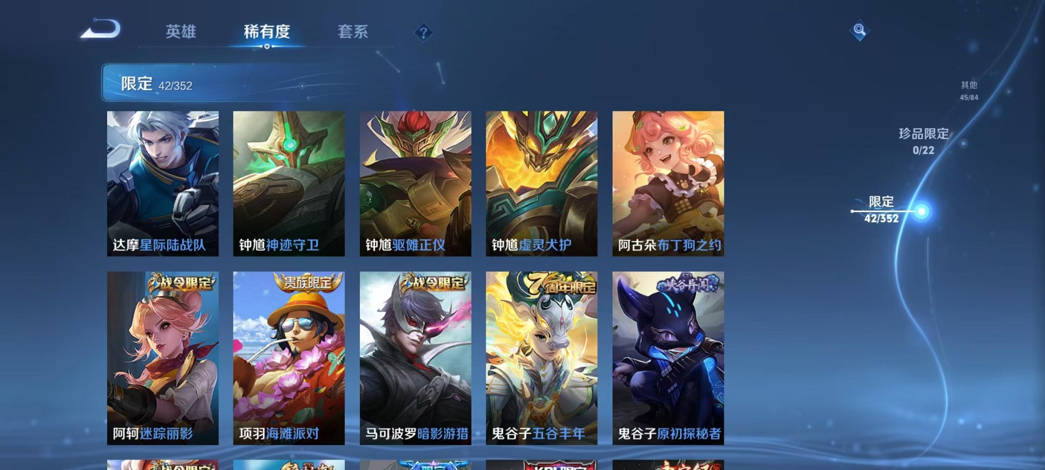 WZCMW3438469王者荣耀账号详情图9