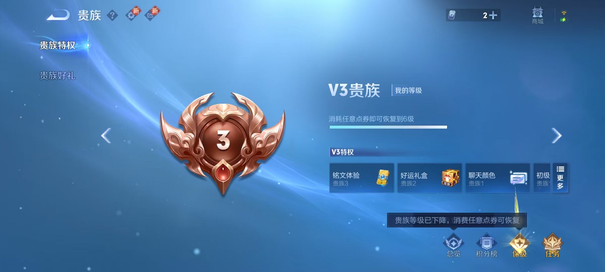 WZCMW3438323王者荣耀账号详情图9 WZCMW3438323王者荣耀账号详情图9