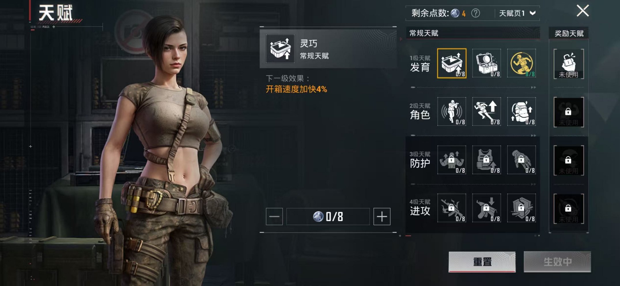 HPCMW3434430和平精英账号详情图5