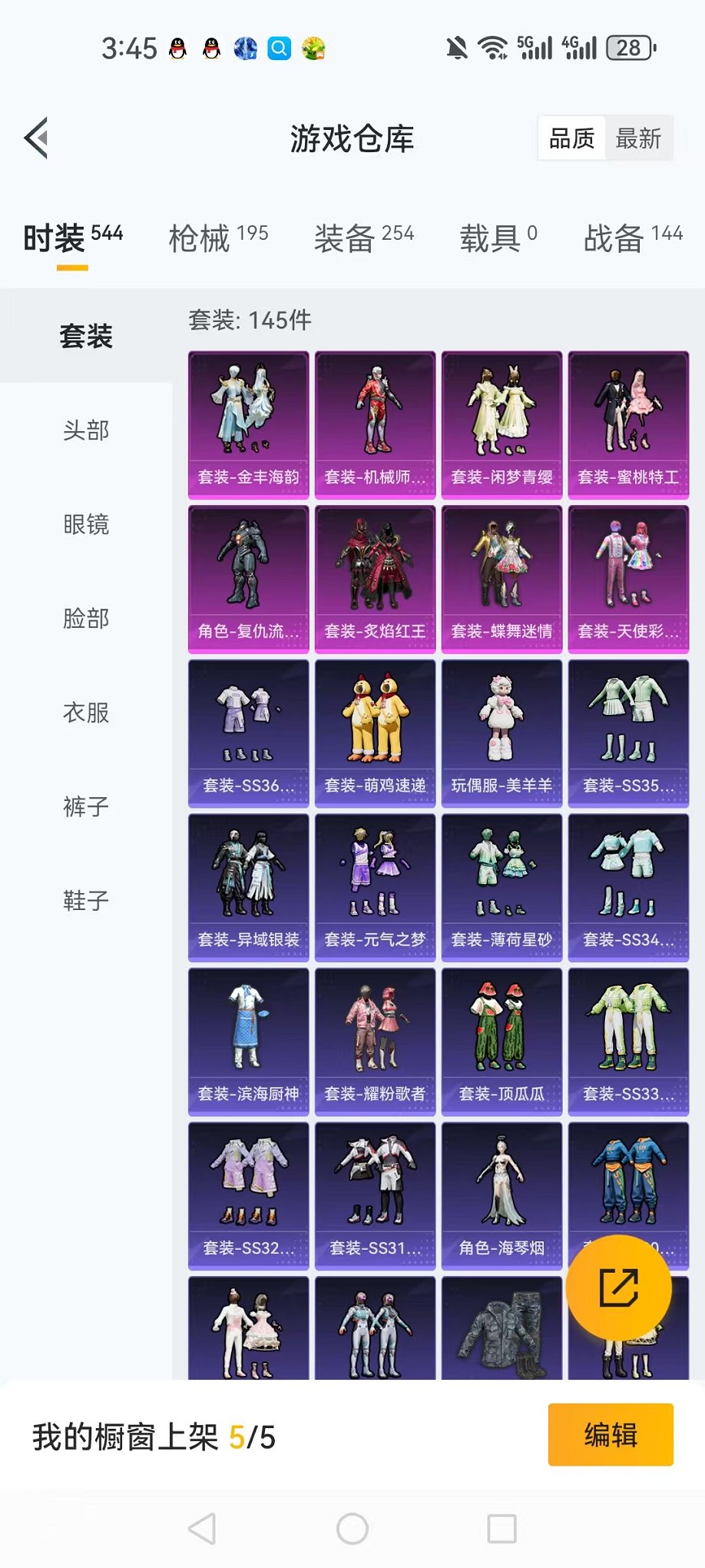 HPCMW3434430和平精英账号详情图21