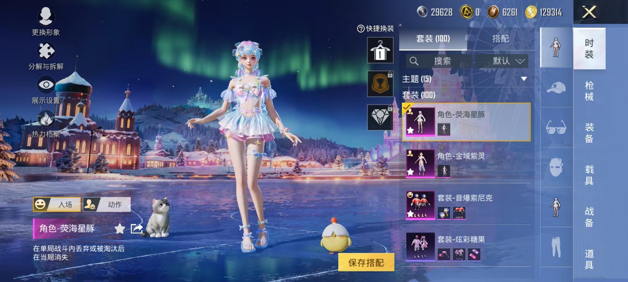 HPCMW3434444和平精英账号详情图7